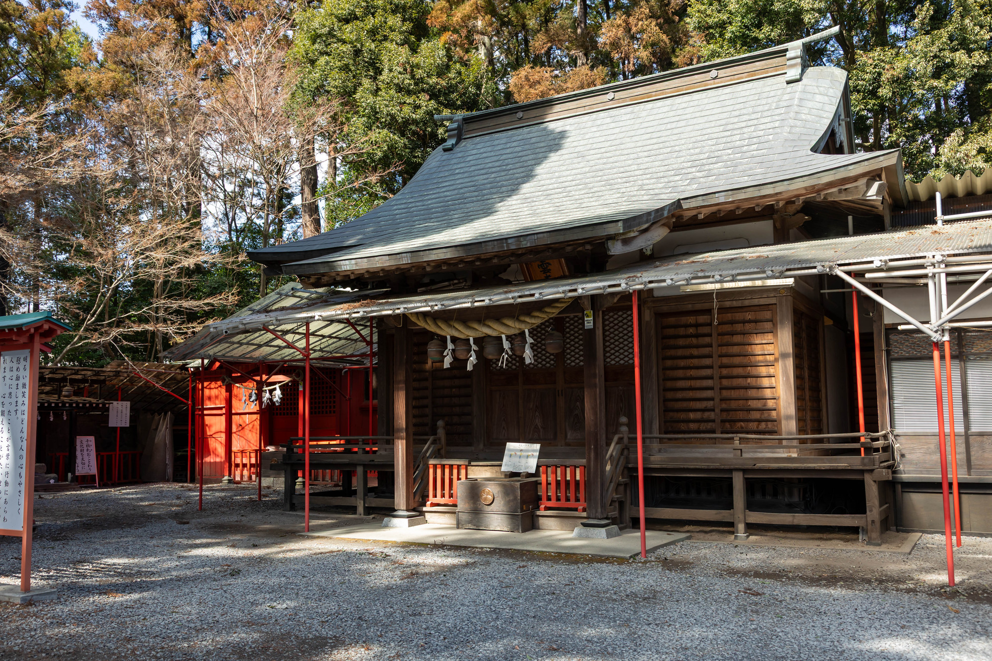 渋川八幡宮の画像 - 2枚目