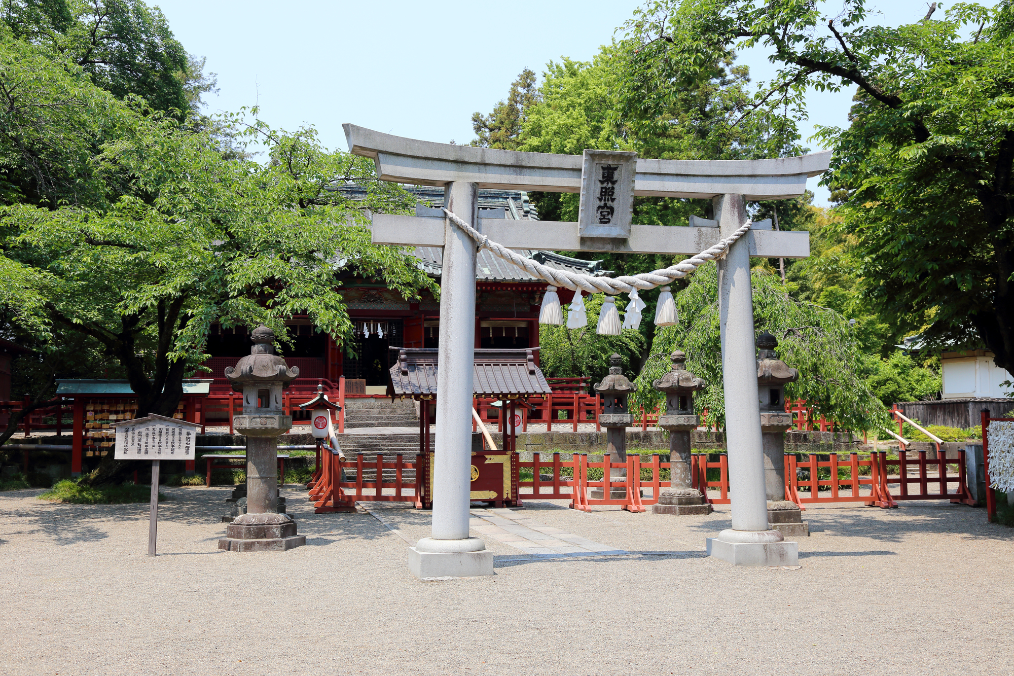世良田東照宮