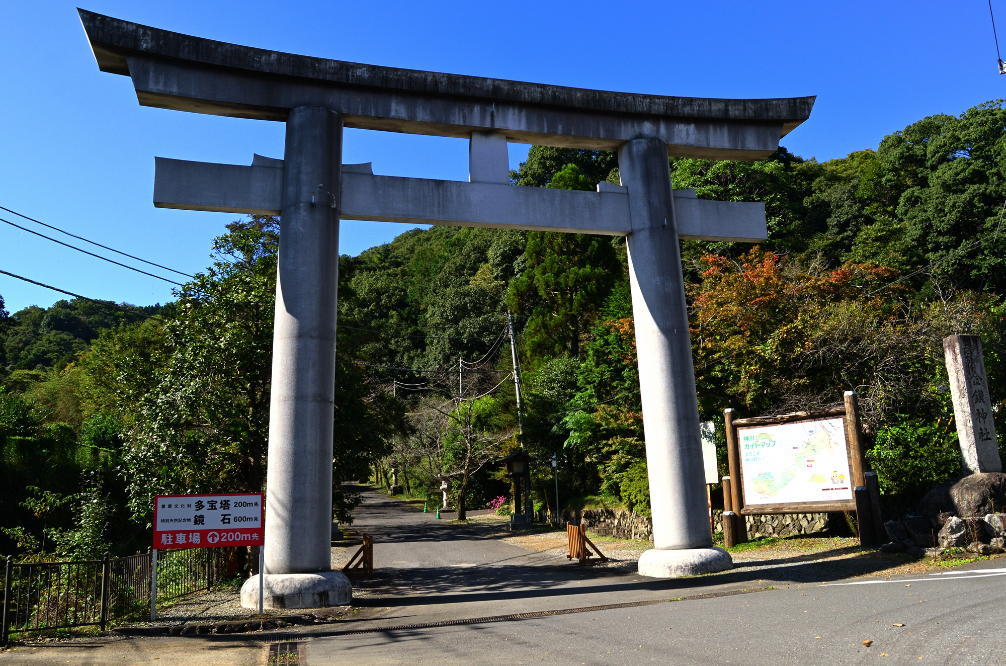 金鑚神社