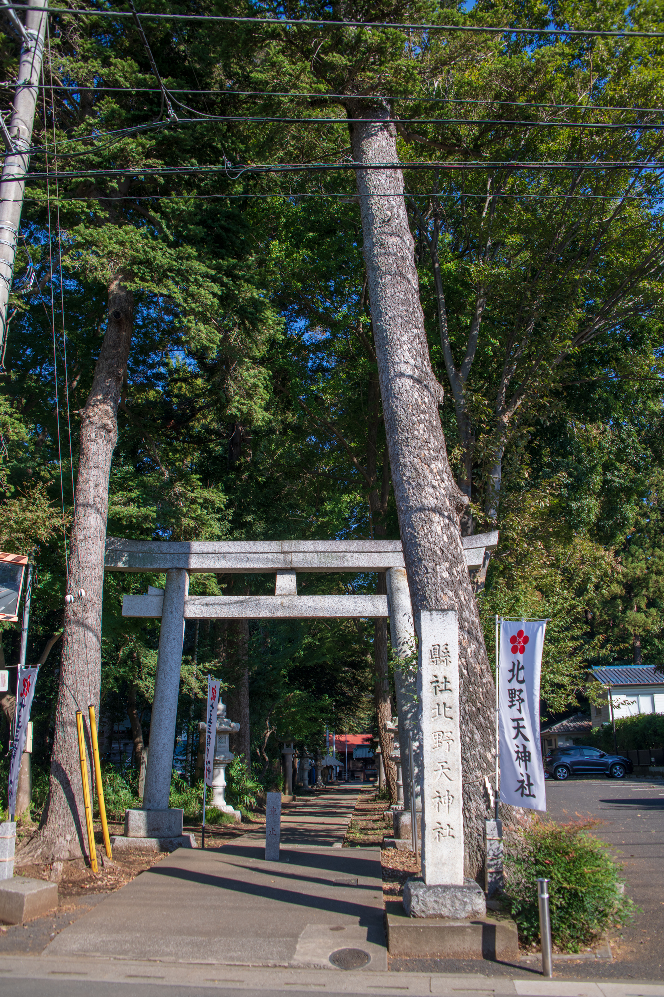 北野天神社