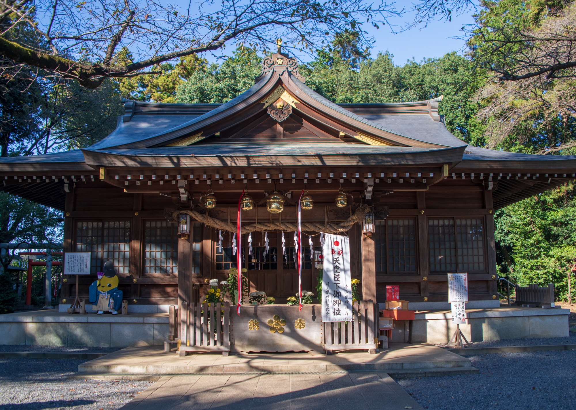 北野天神社の画像 - 2枚目