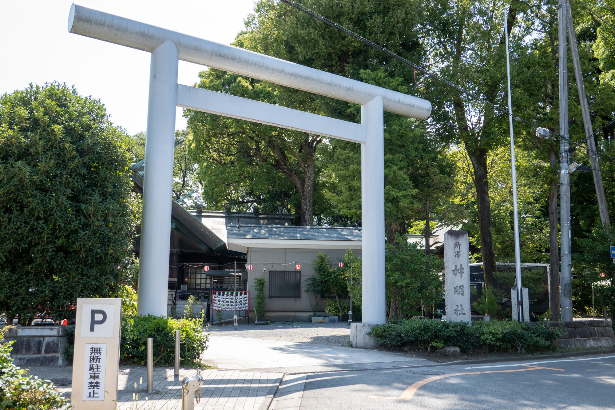 所澤神明社