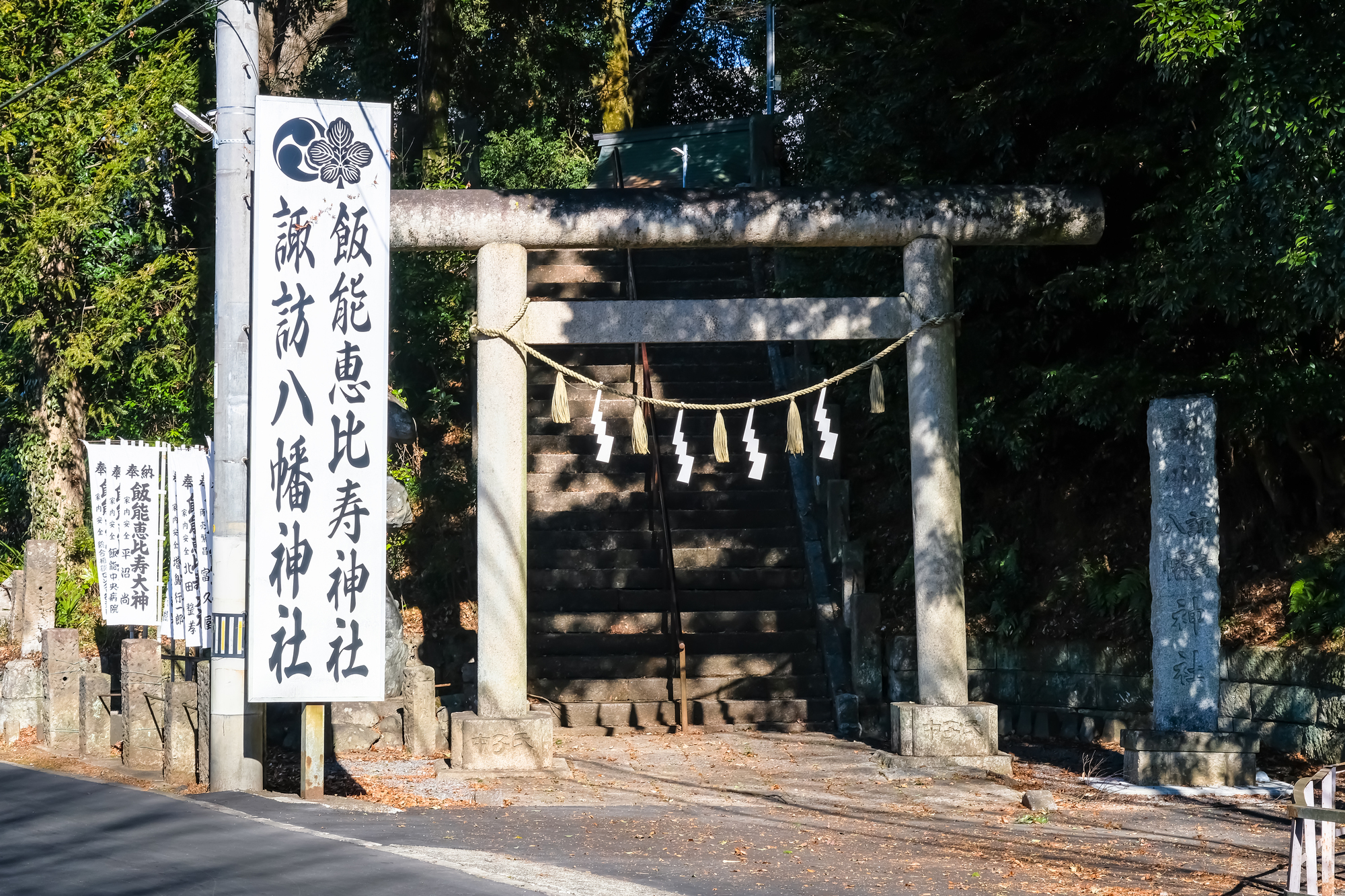 諏訪八幡神社（飯能）