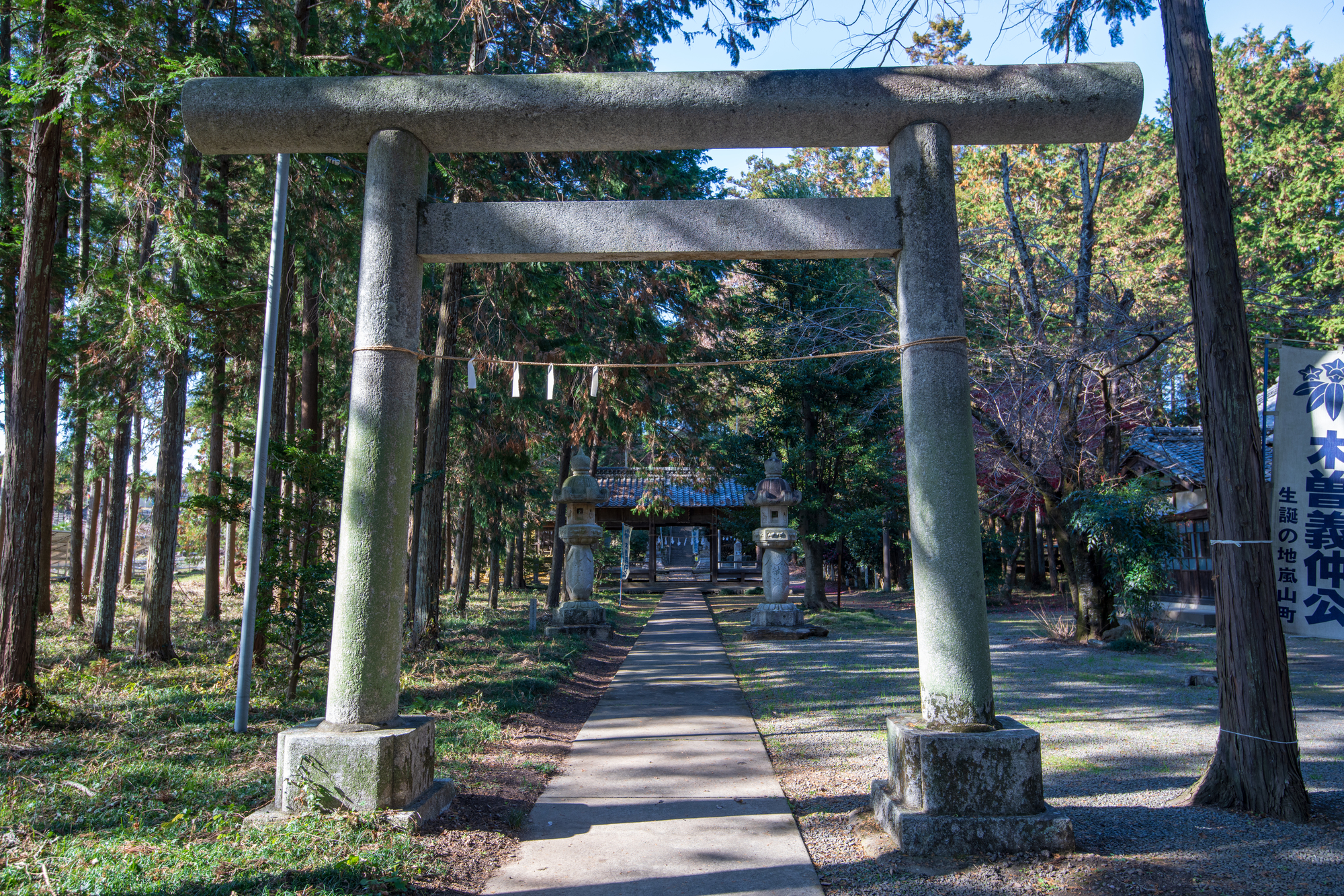 鎌形八幡神社
