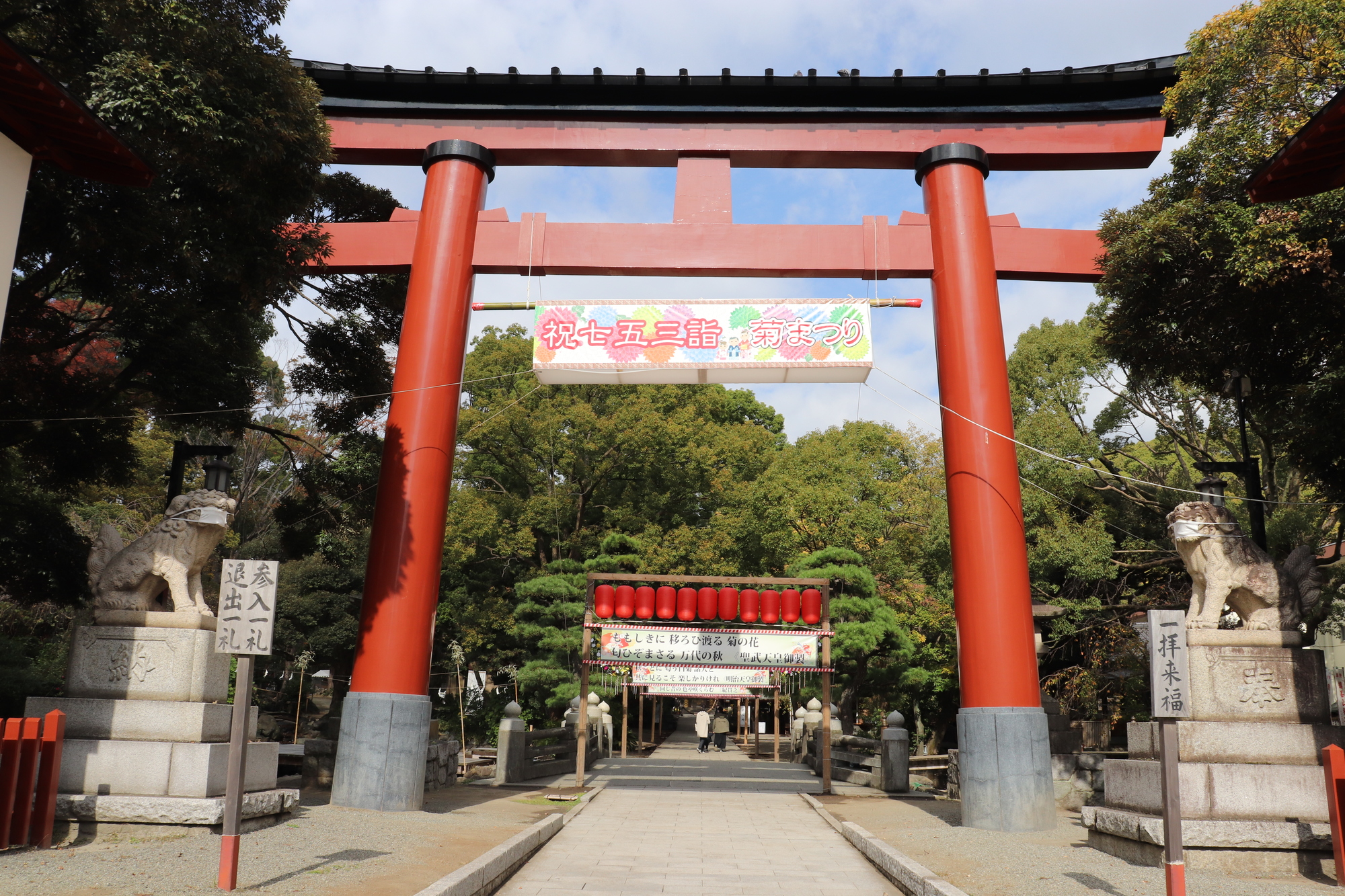 平塚八幡宮