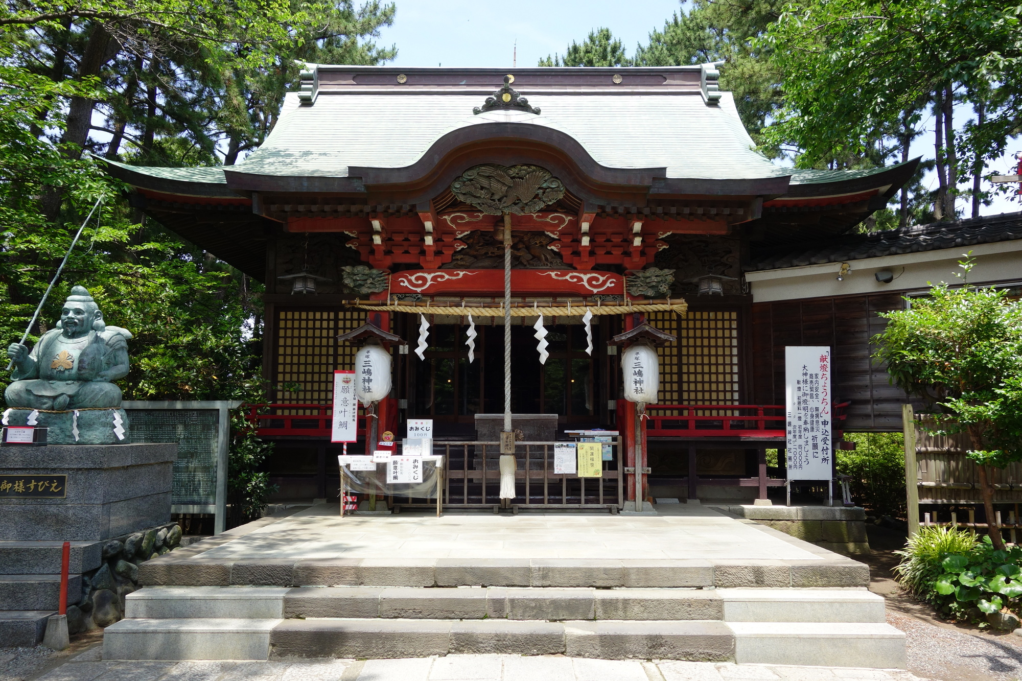 三嶋神社（平塚）