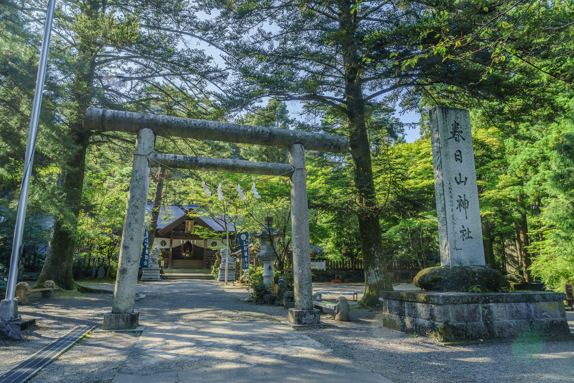 春日山神社