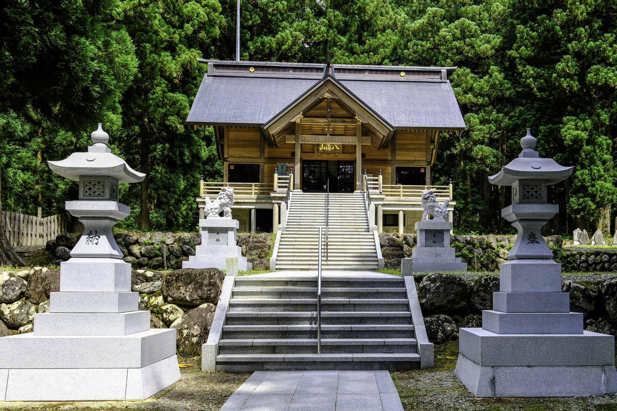 八海神社の画像 - 2枚目