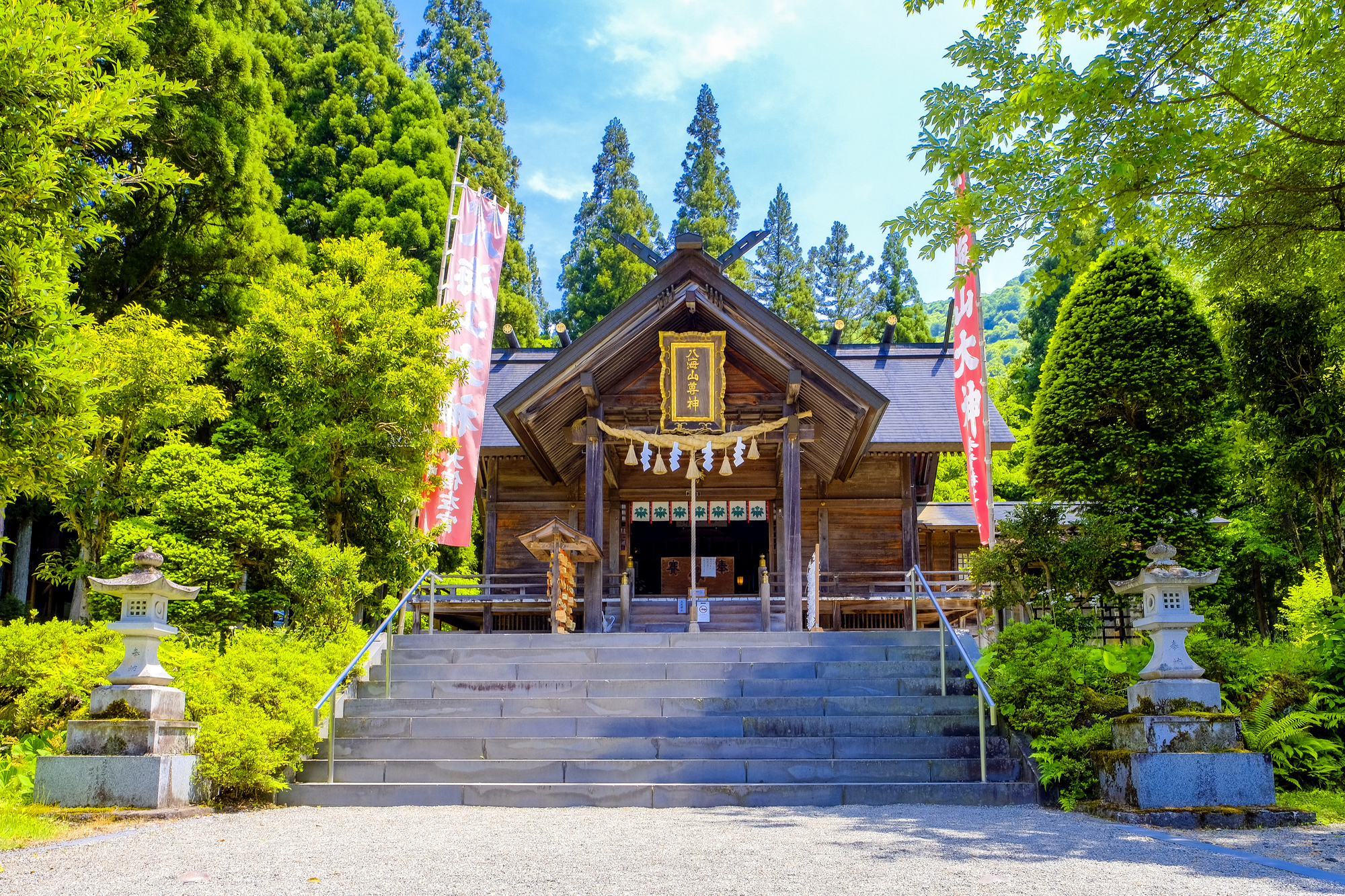 八海山尊神社の画像 - 2枚目