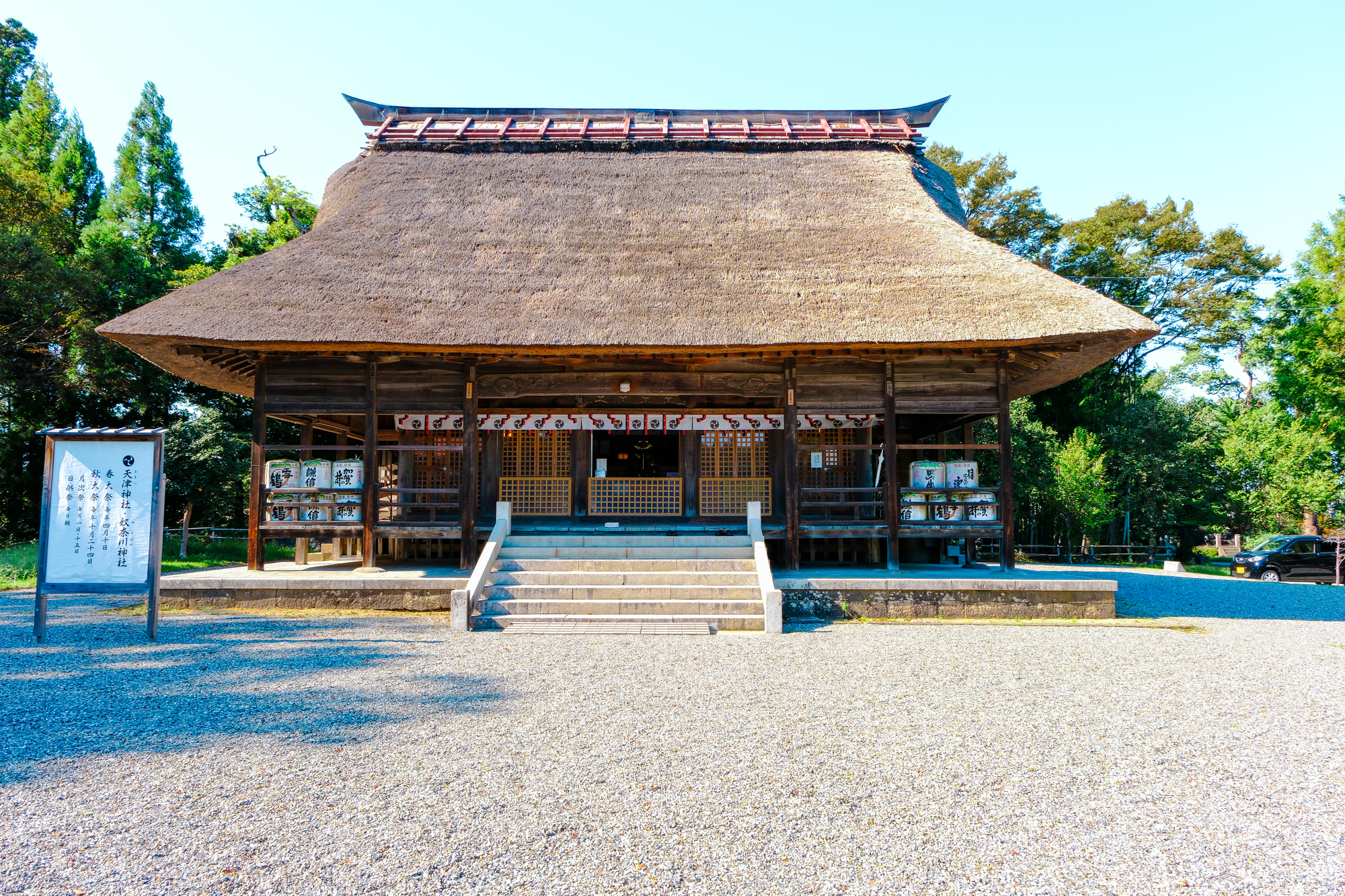 天津神社の画像 - 2枚目