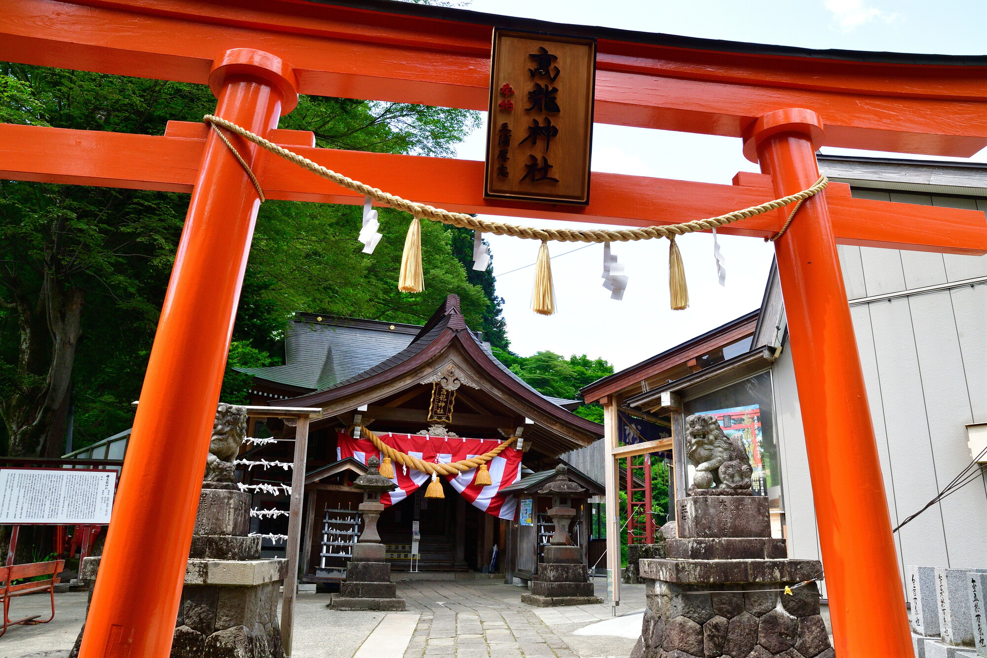 高龍神社