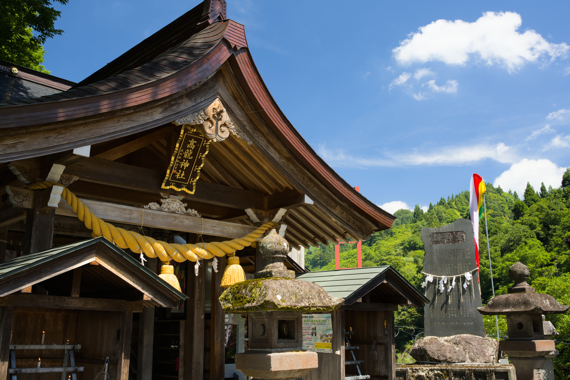 高龍神社の画像 - 2枚目