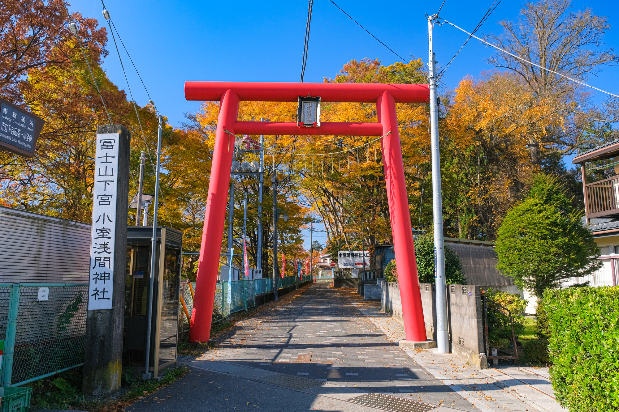 冨士山下宮小室浅間神社