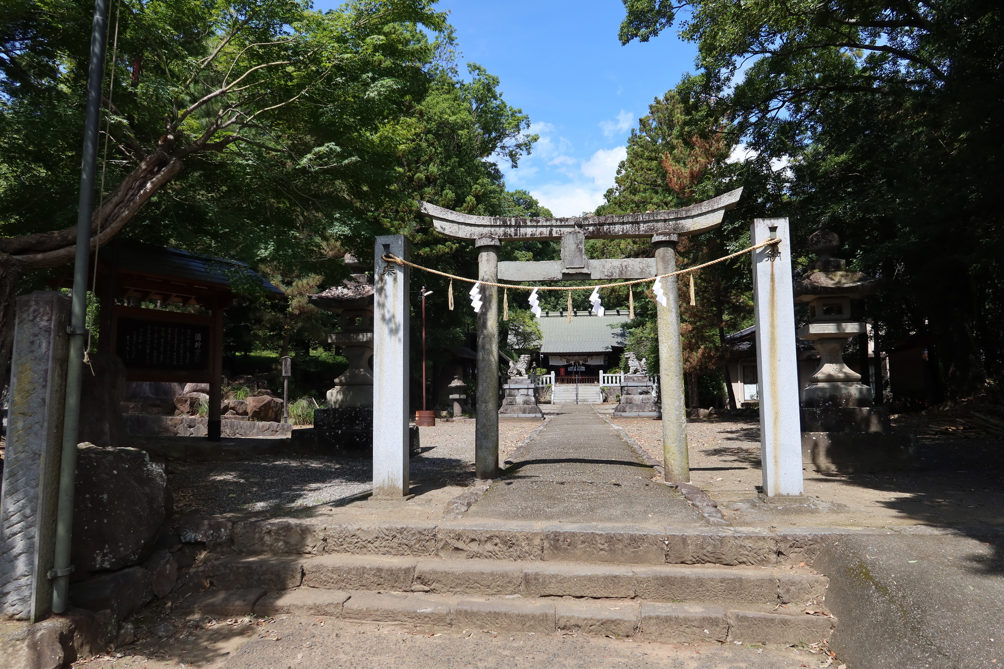 酒折宮