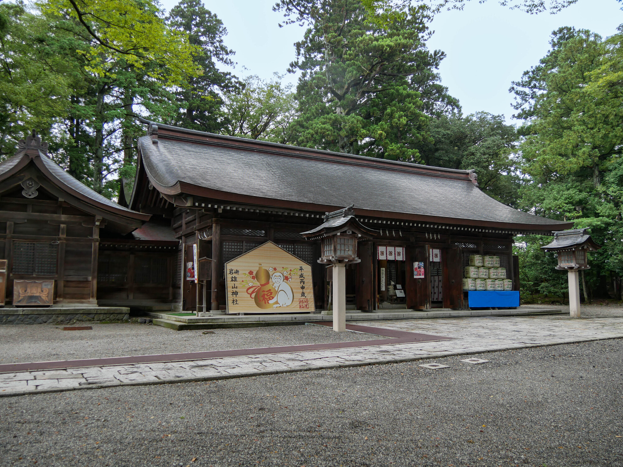 雄山神社前立社壇の画像 - 2枚目
