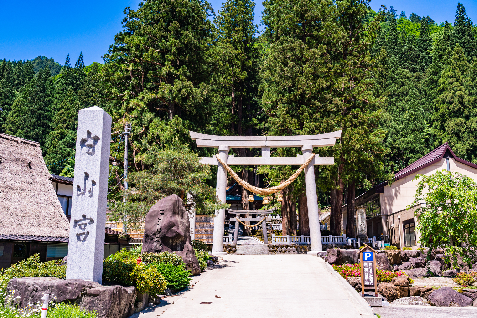 白山宮