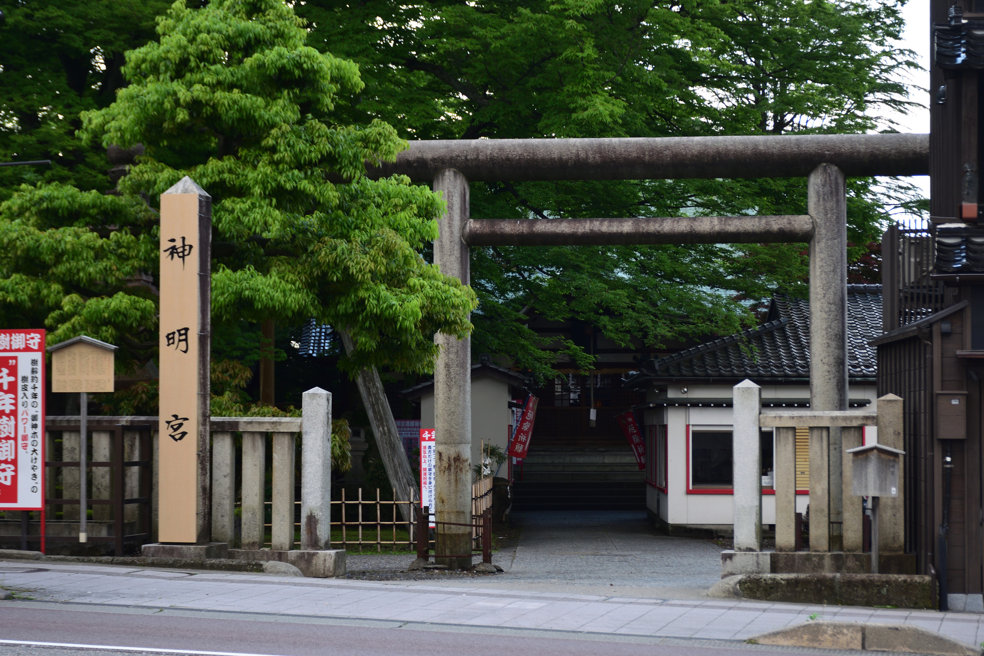 神明宮（石川県金沢市）