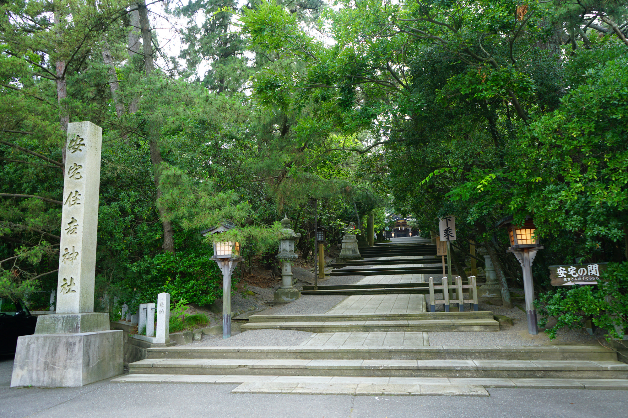 安宅住吉神社