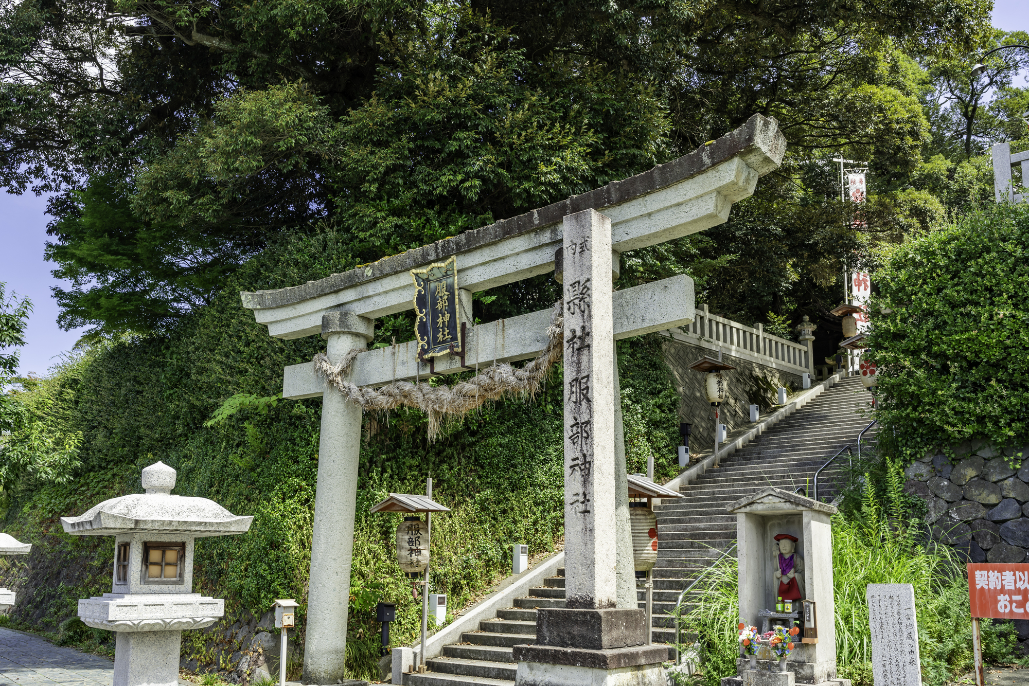 服部神社