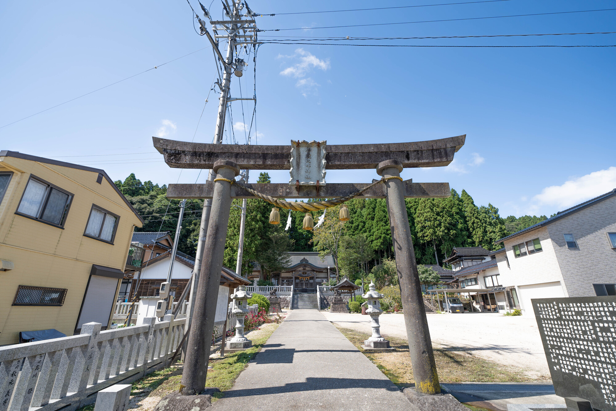 伊夜比咩神社