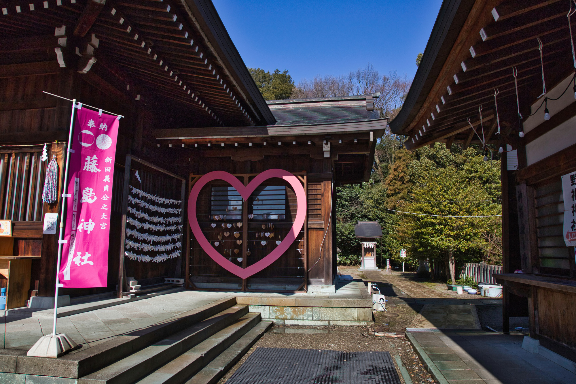 藤島神社
