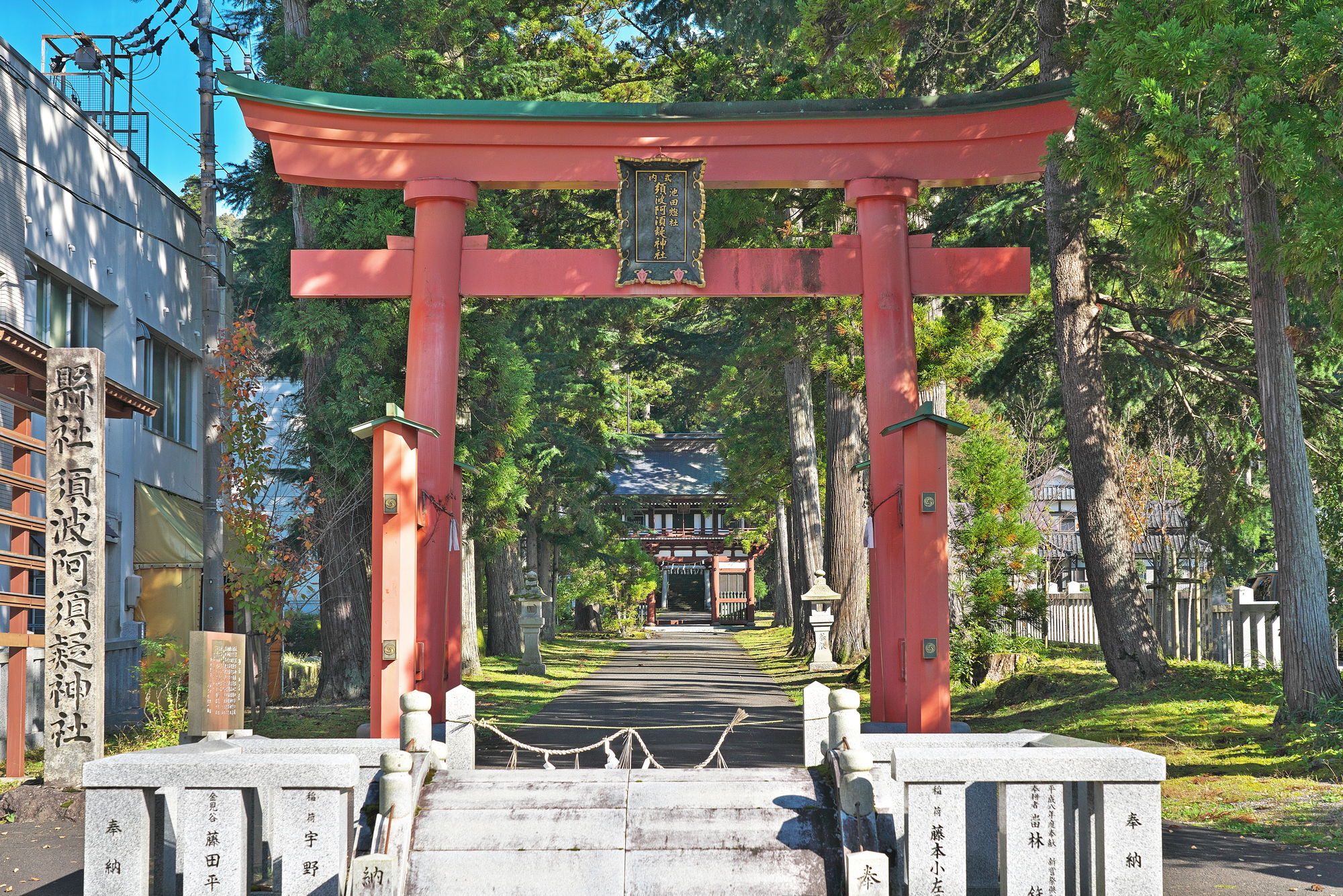 須波阿須疑神社