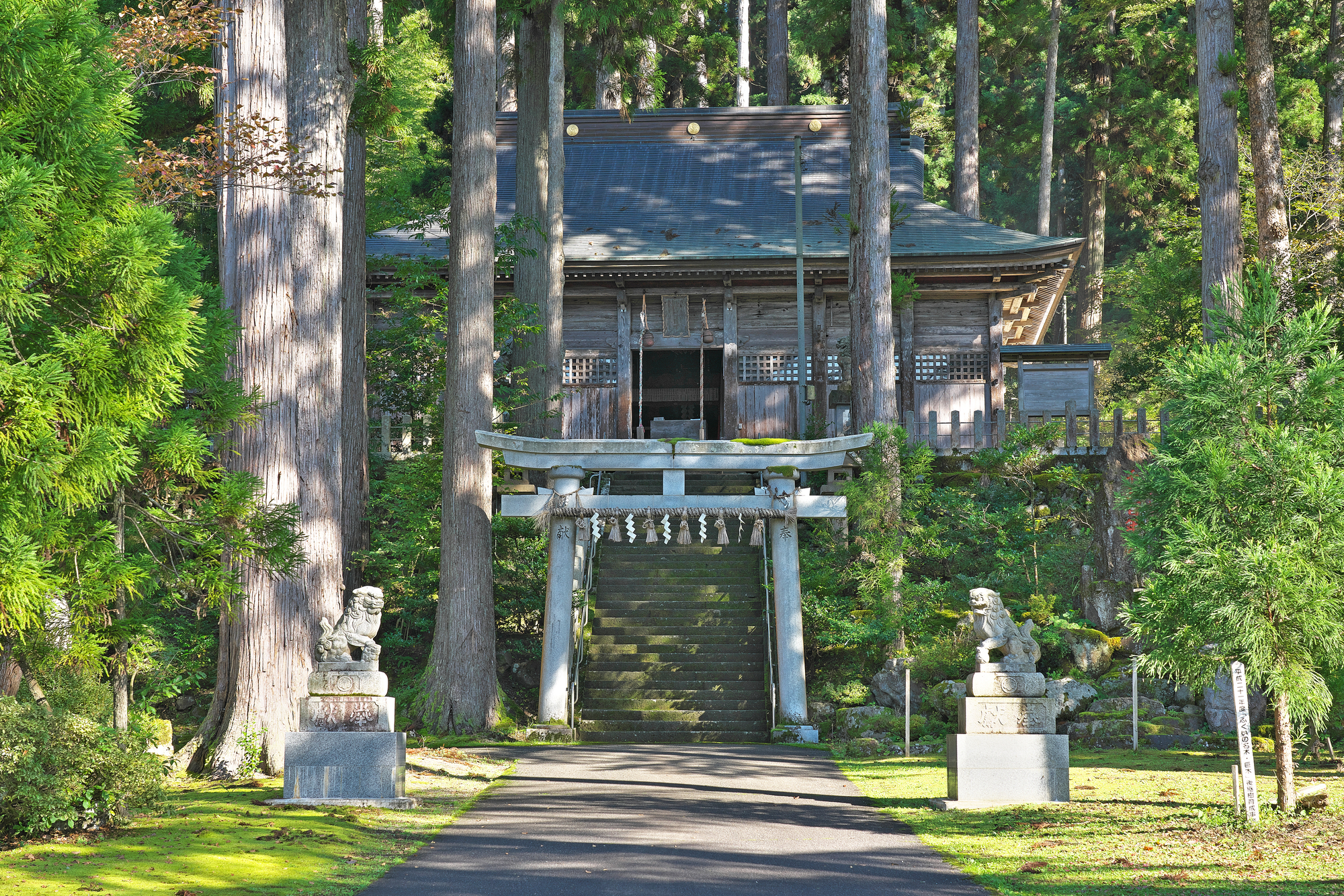 須波阿須疑神社の画像 - 2枚目