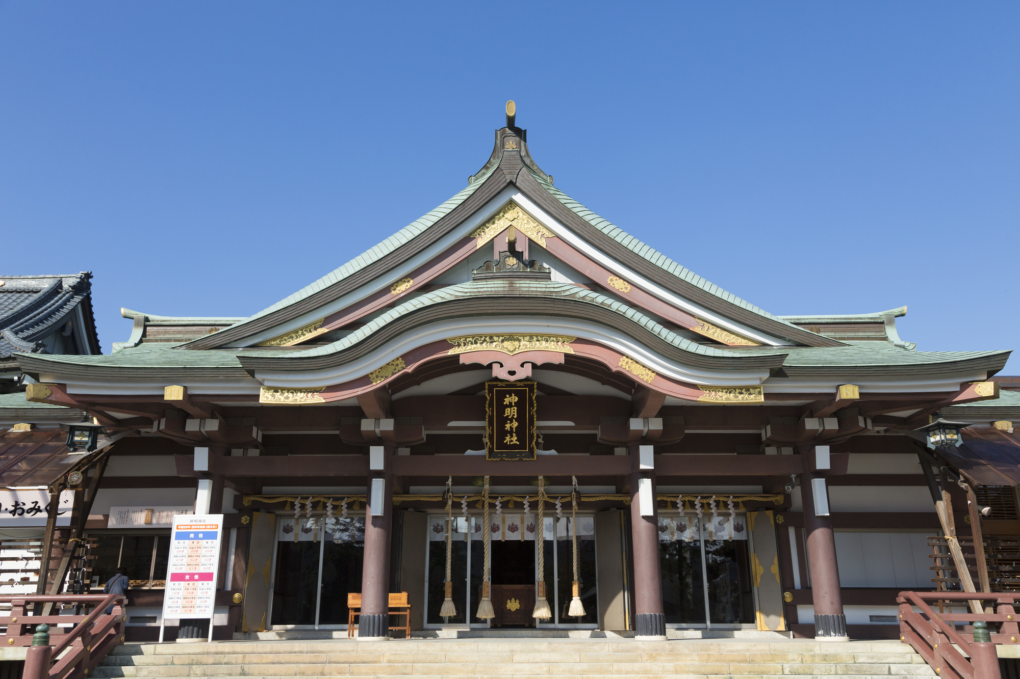 神明神社