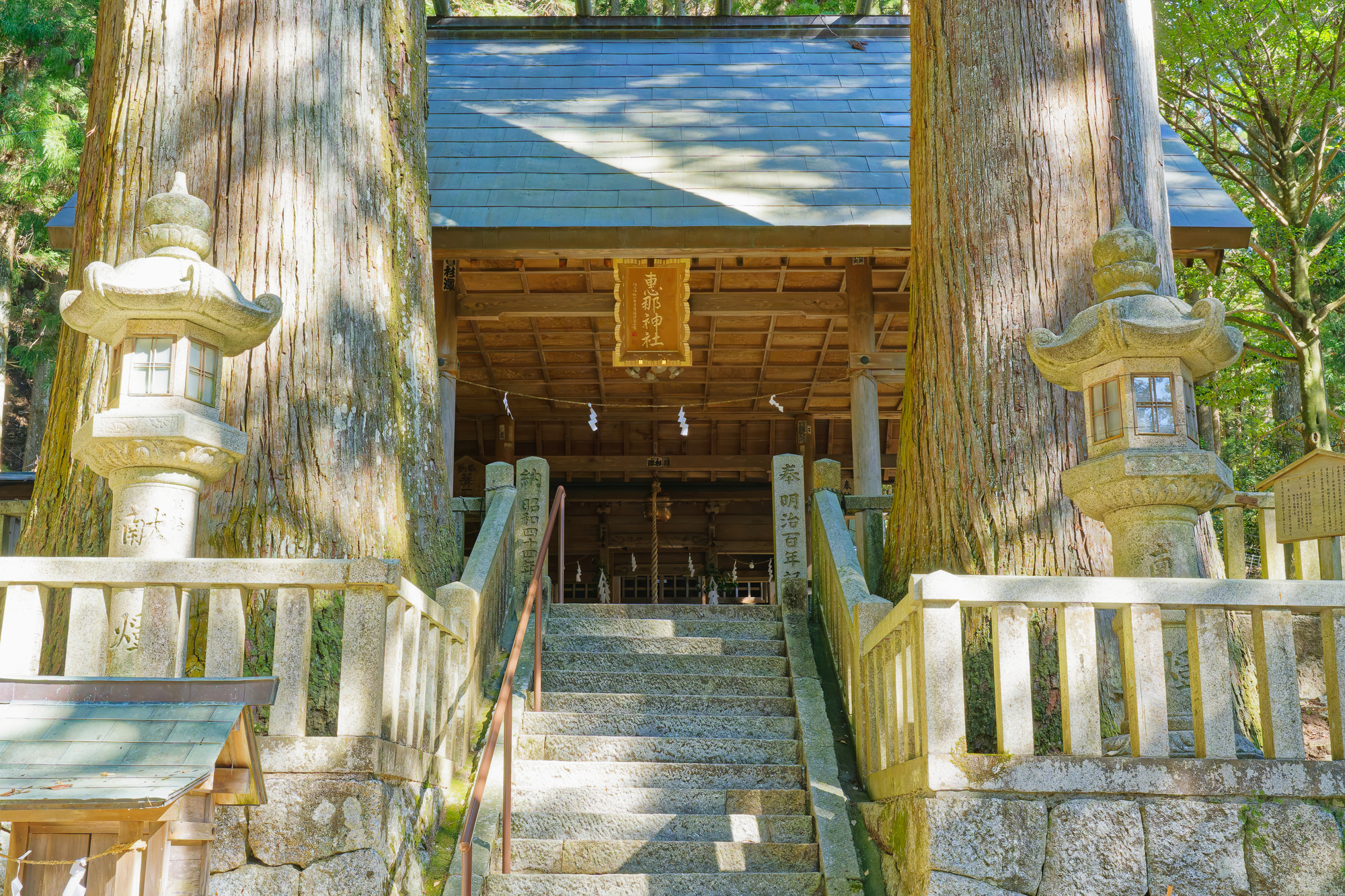 恵那神社の画像 - 2枚目