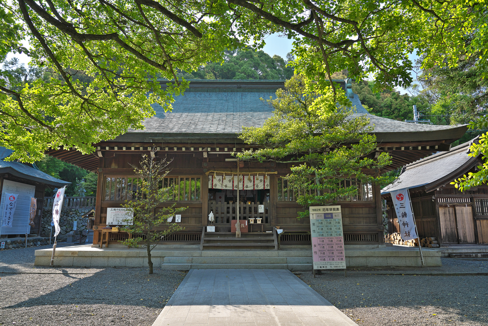 三輪神社(岐阜県揖斐郡揖斐川町)の画像 - 2枚目