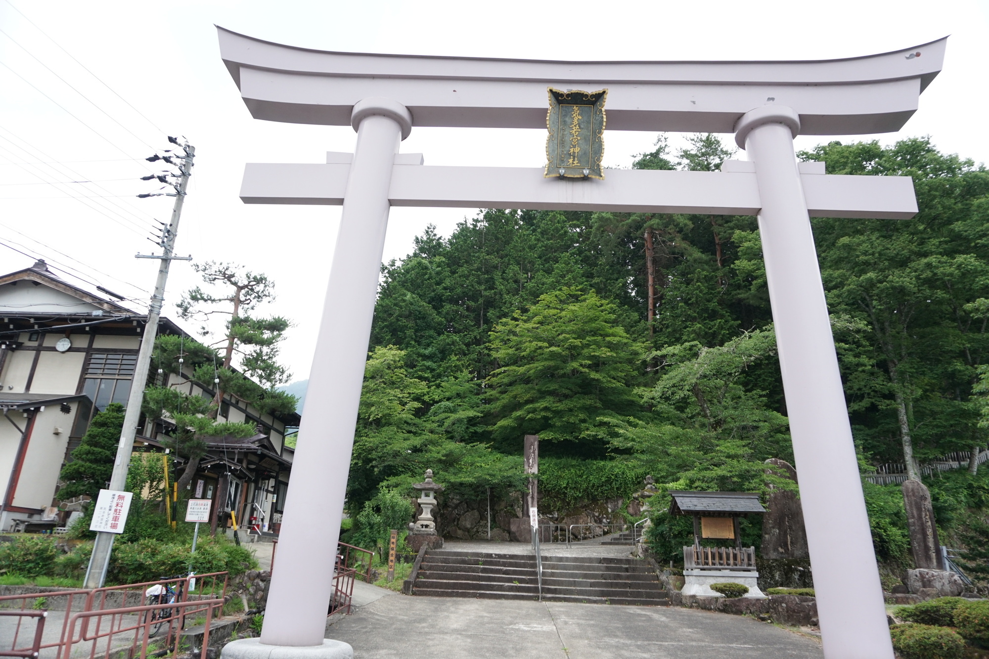 気多若宮神社