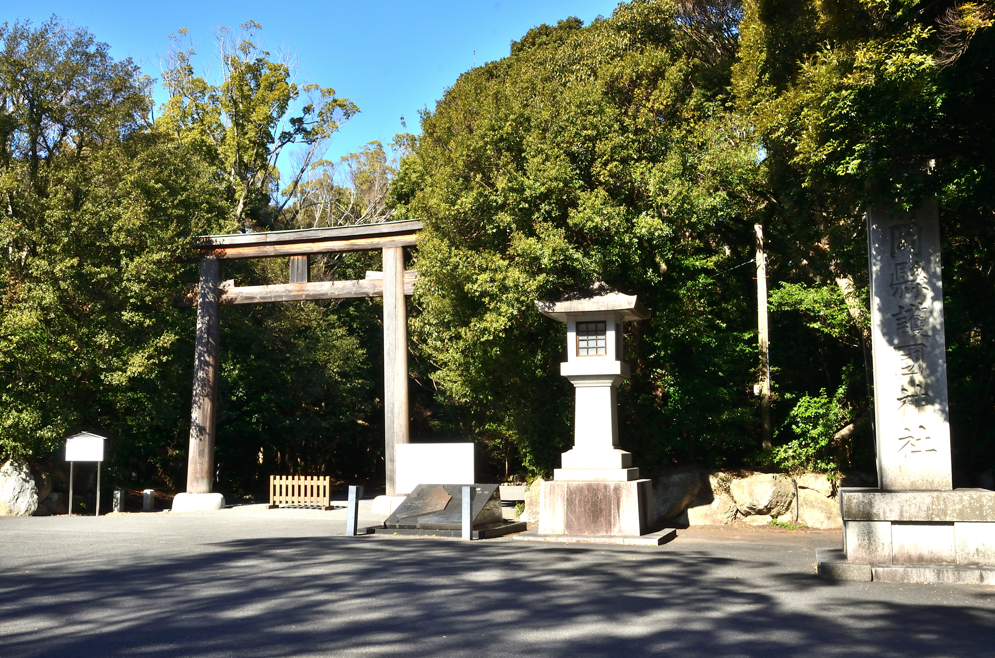 靜岡縣護國神社