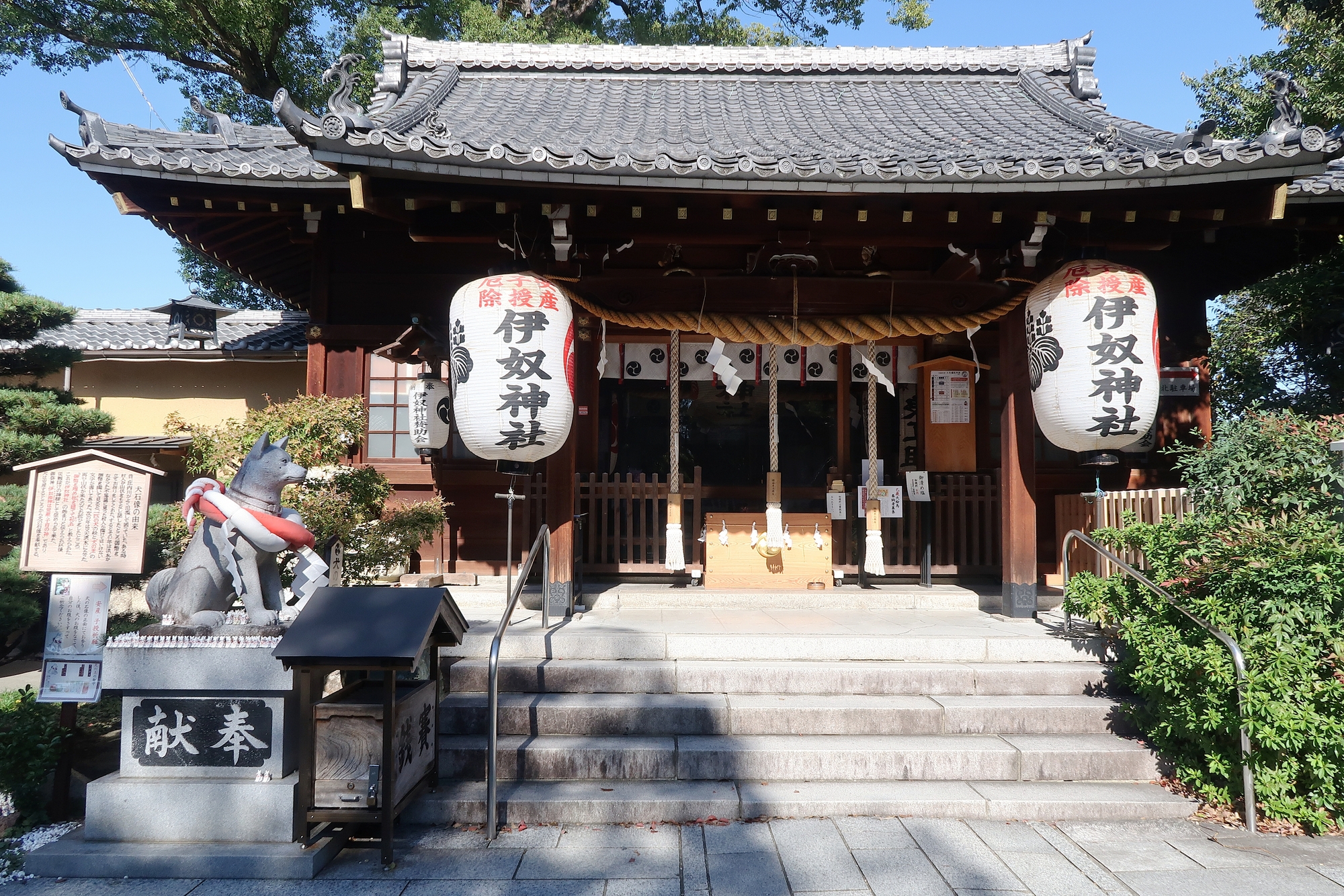 伊奴神社の画像 - 2枚目