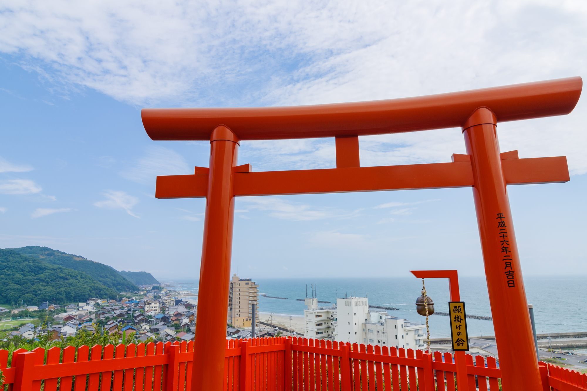 荒熊神社