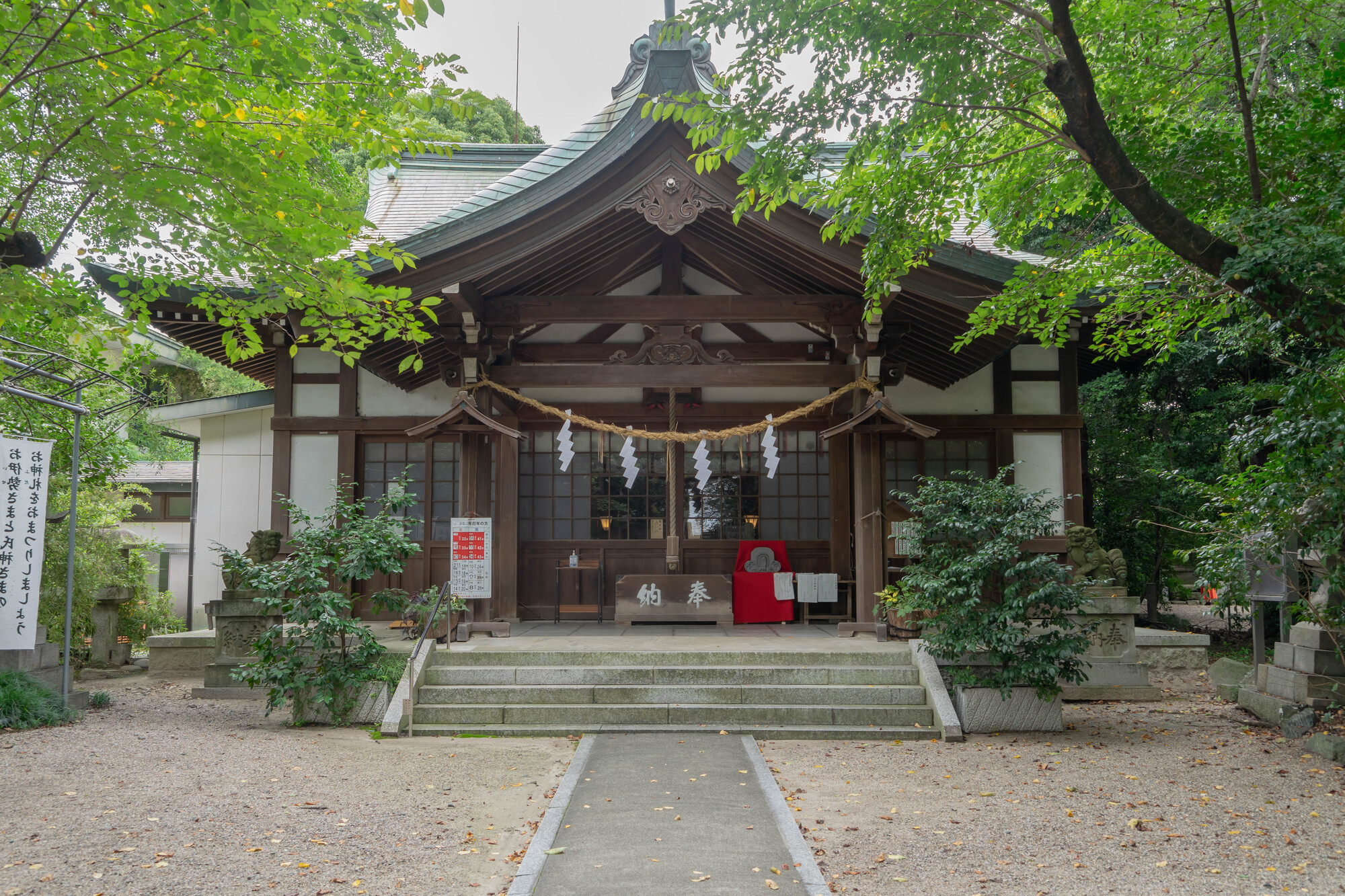萱津神社