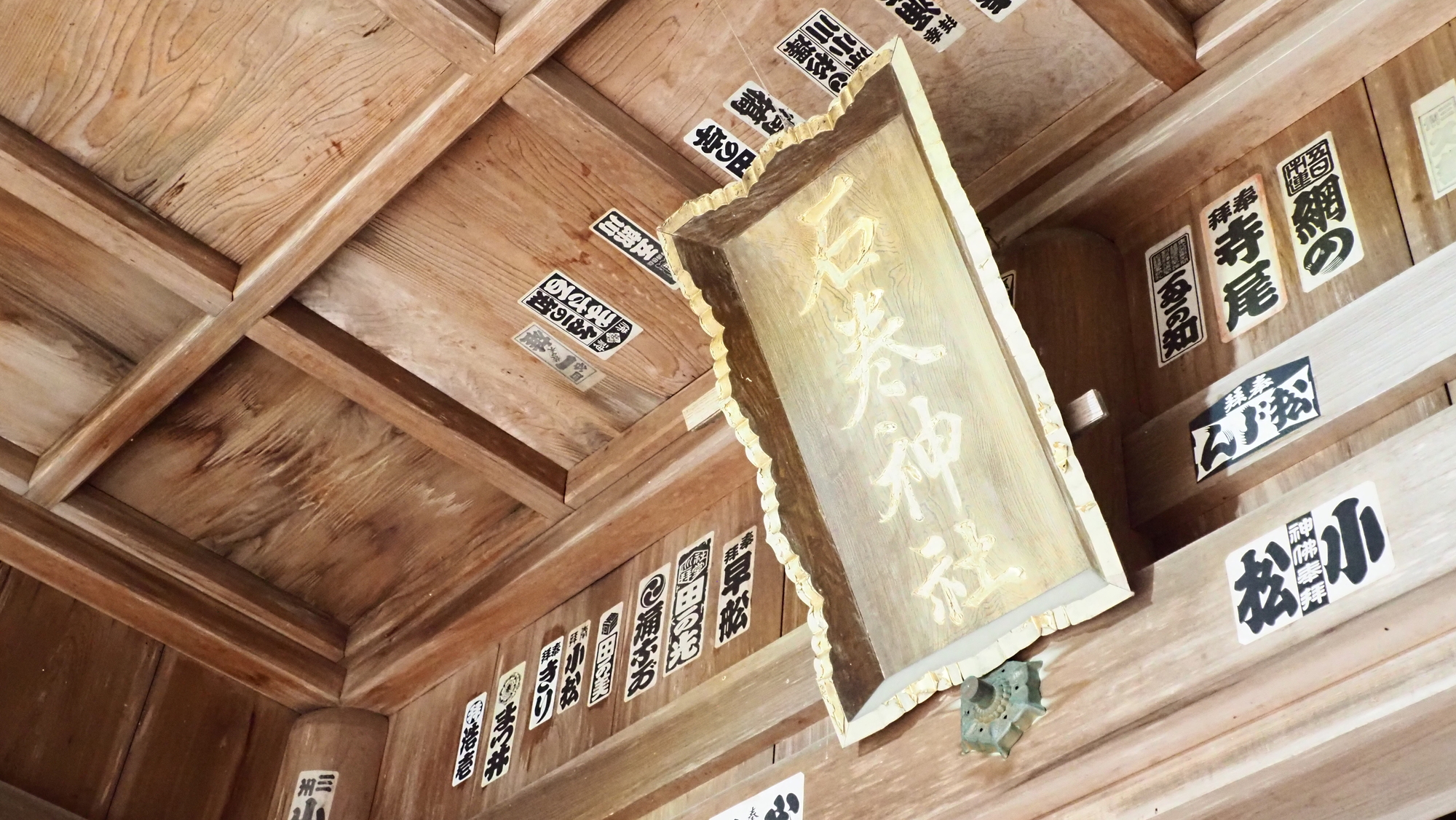 石巻神社