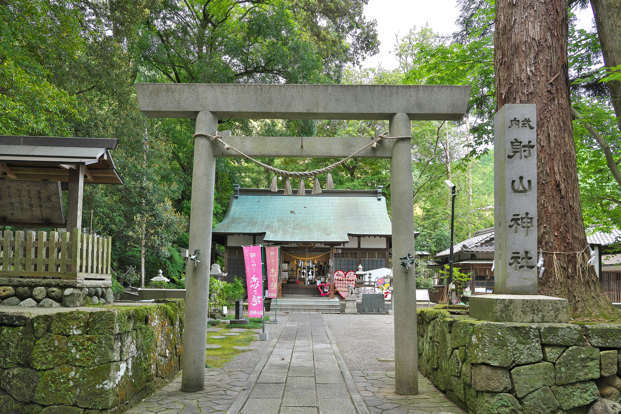 射山神社