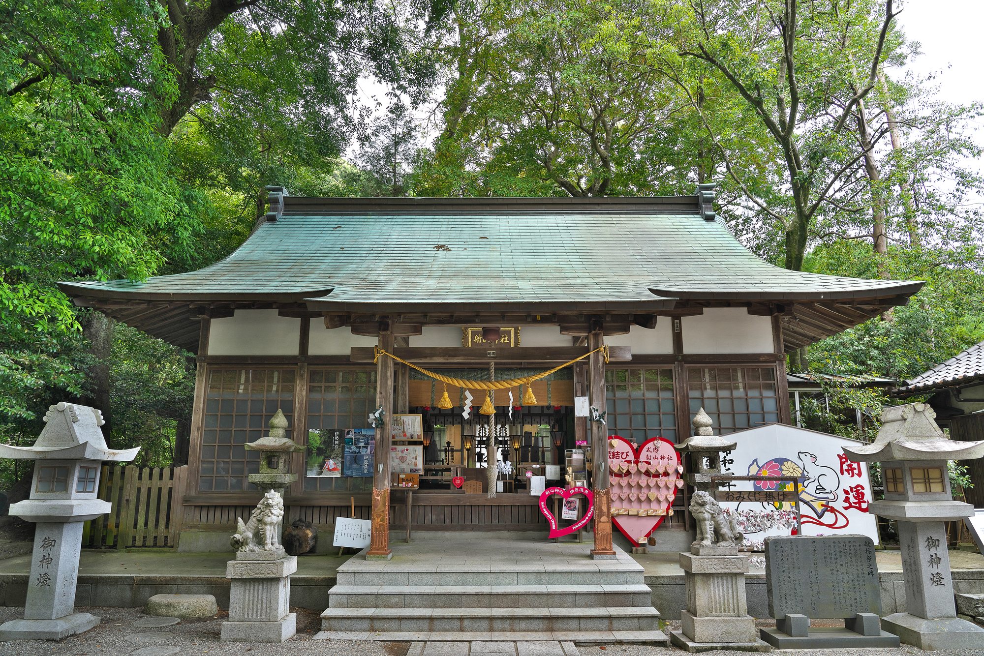 射山神社の画像 - 2枚目