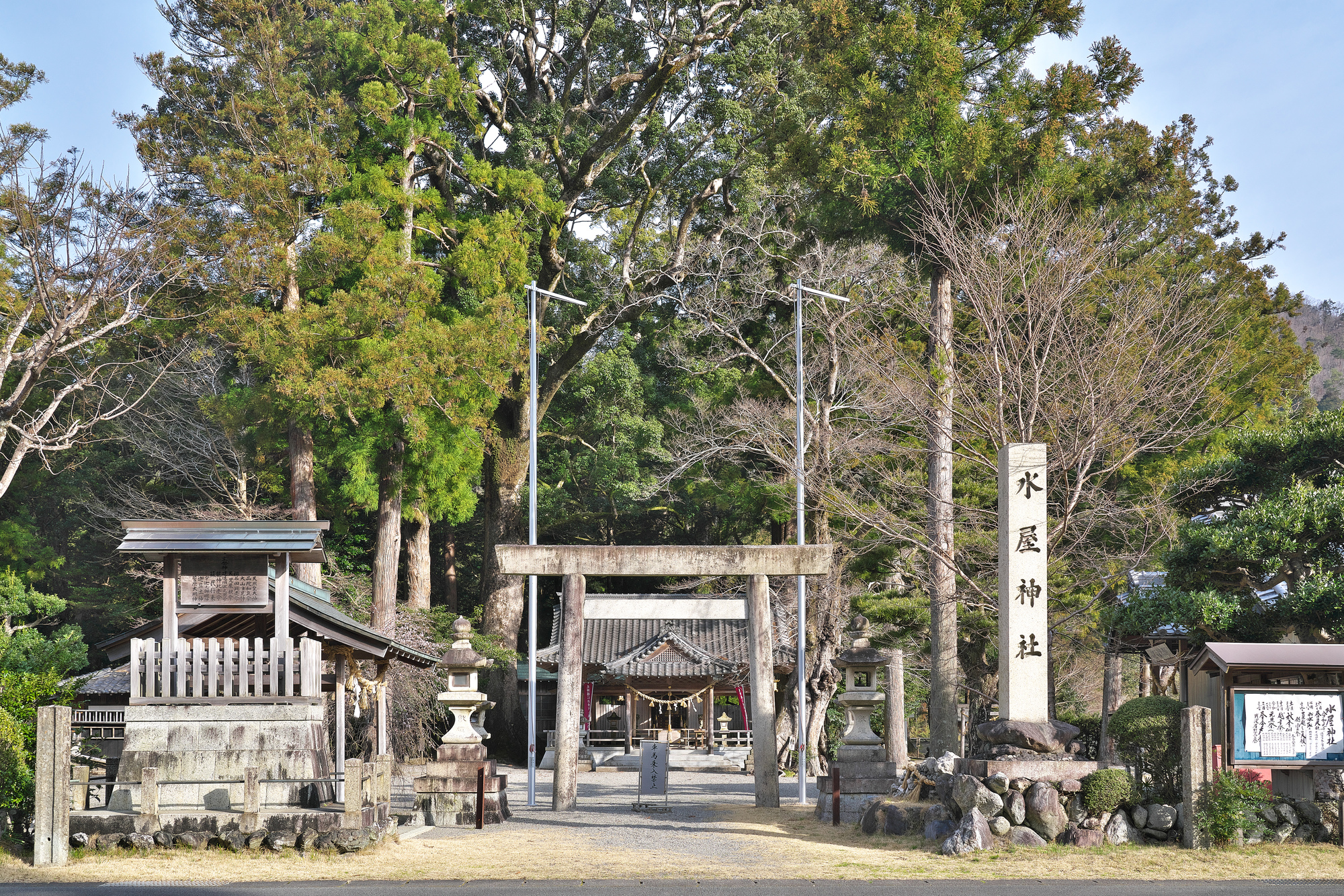 水屋神社