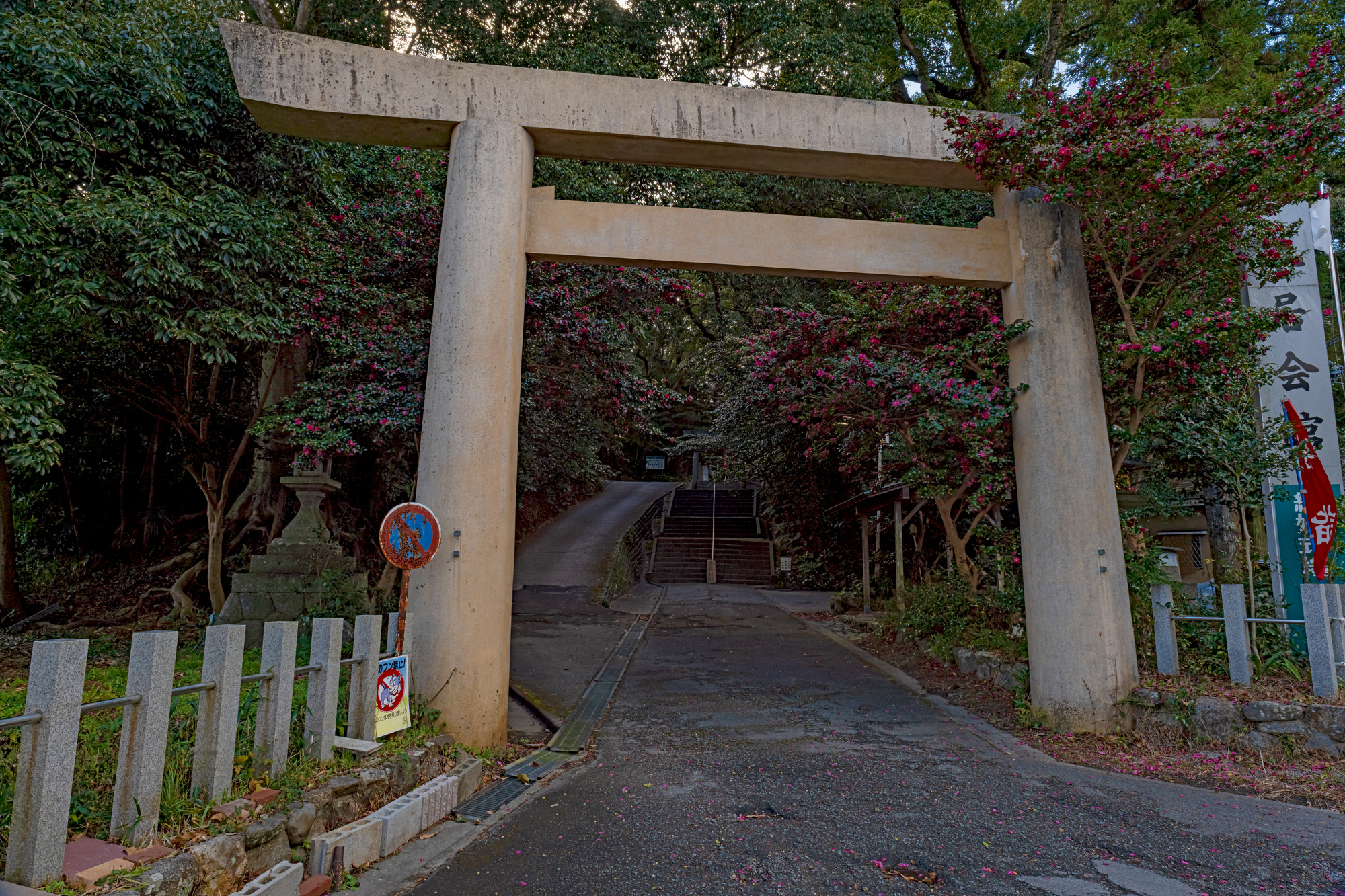 本居宣長ノ宮