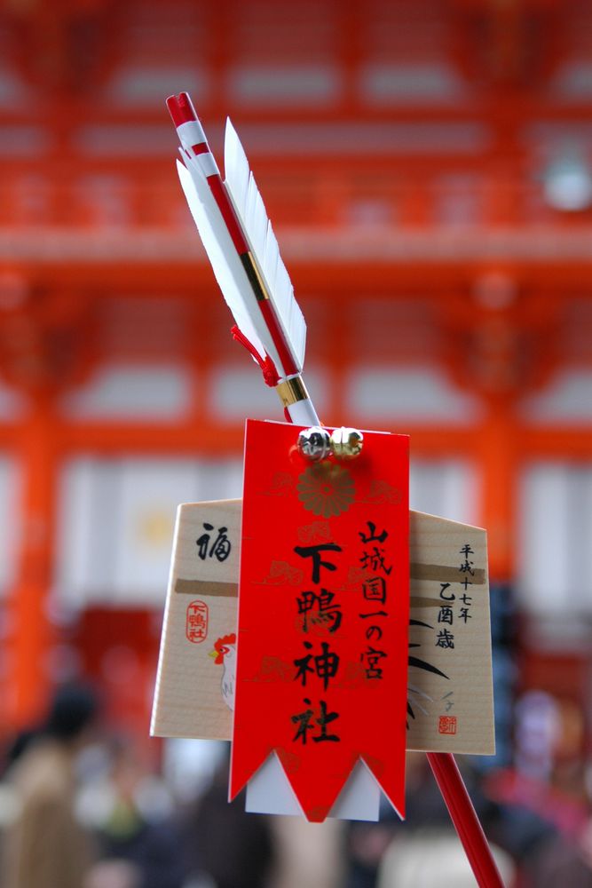下鴨神社の画像 - 3枚目