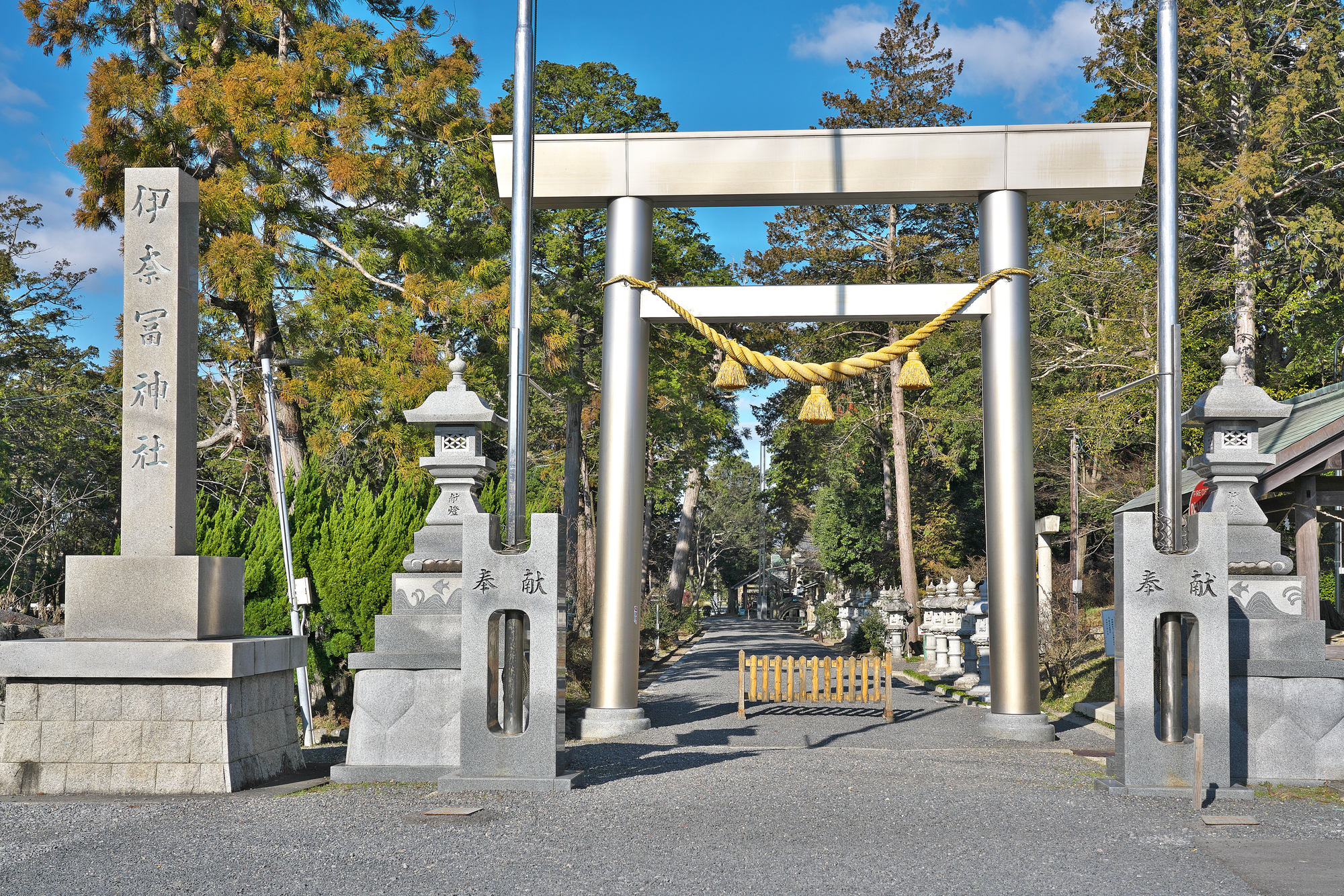 伊奈冨神社