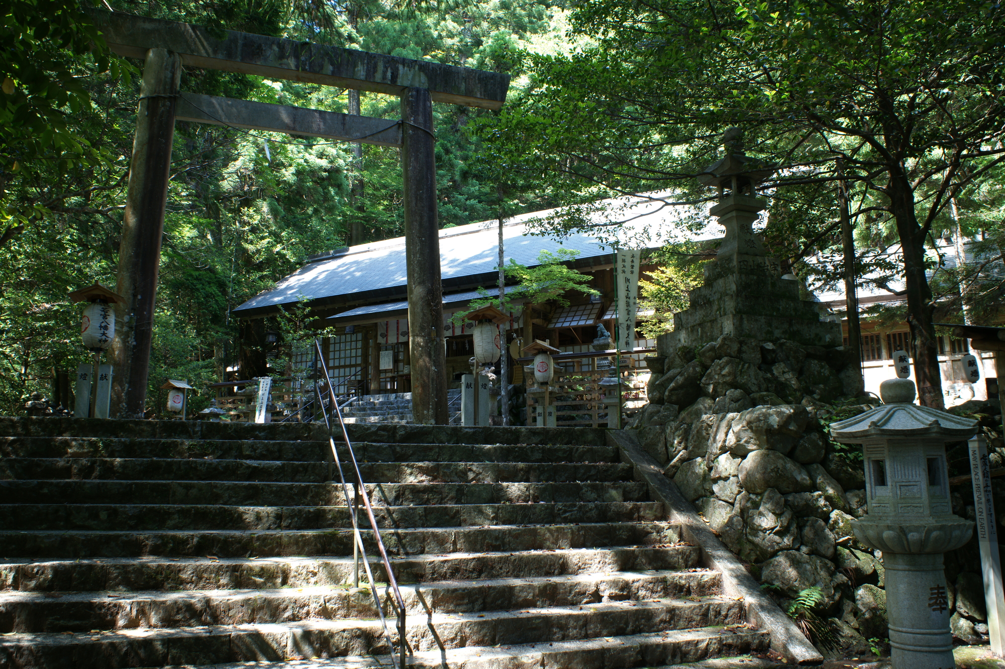 川上山若宮八幡宮