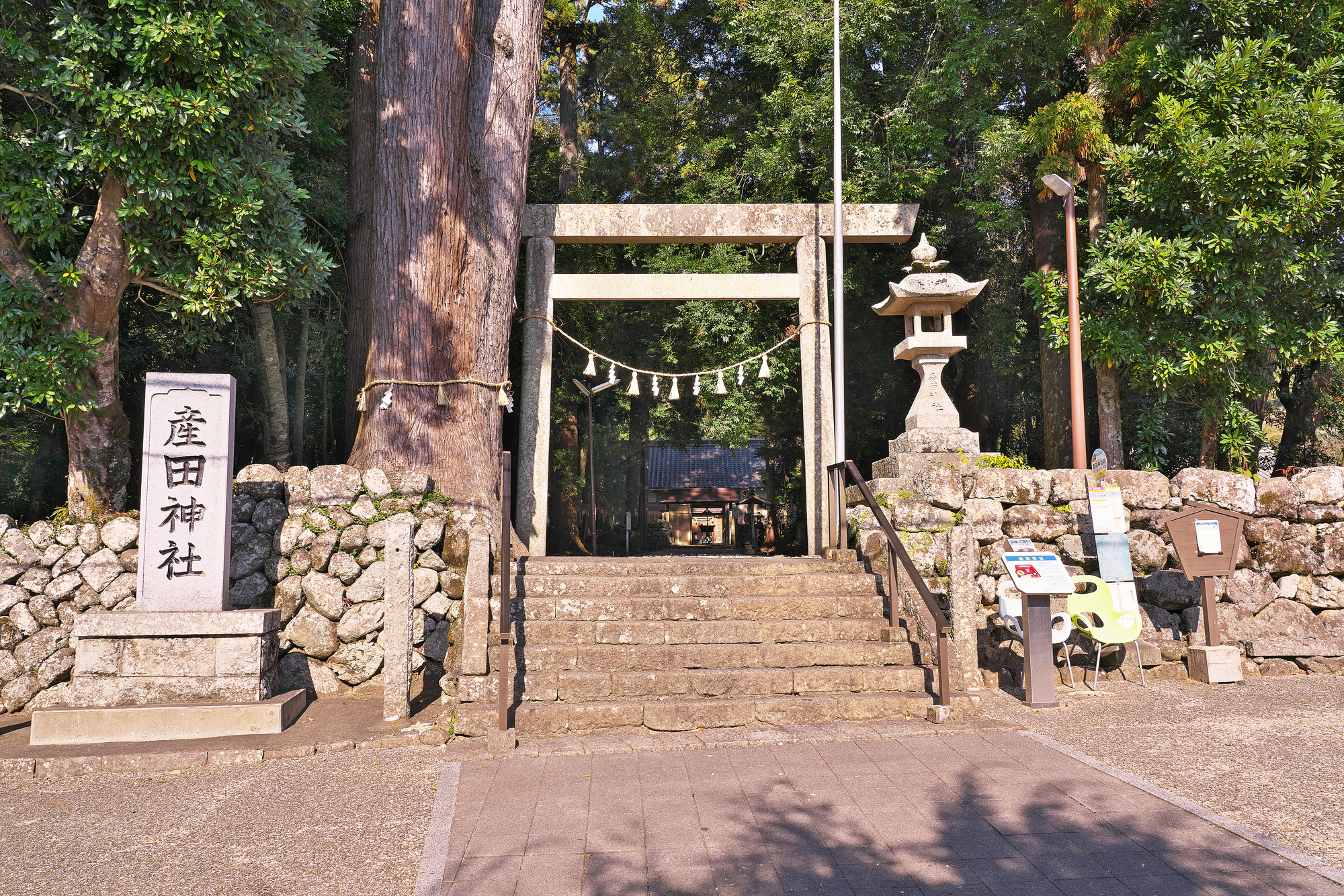 産田神社
