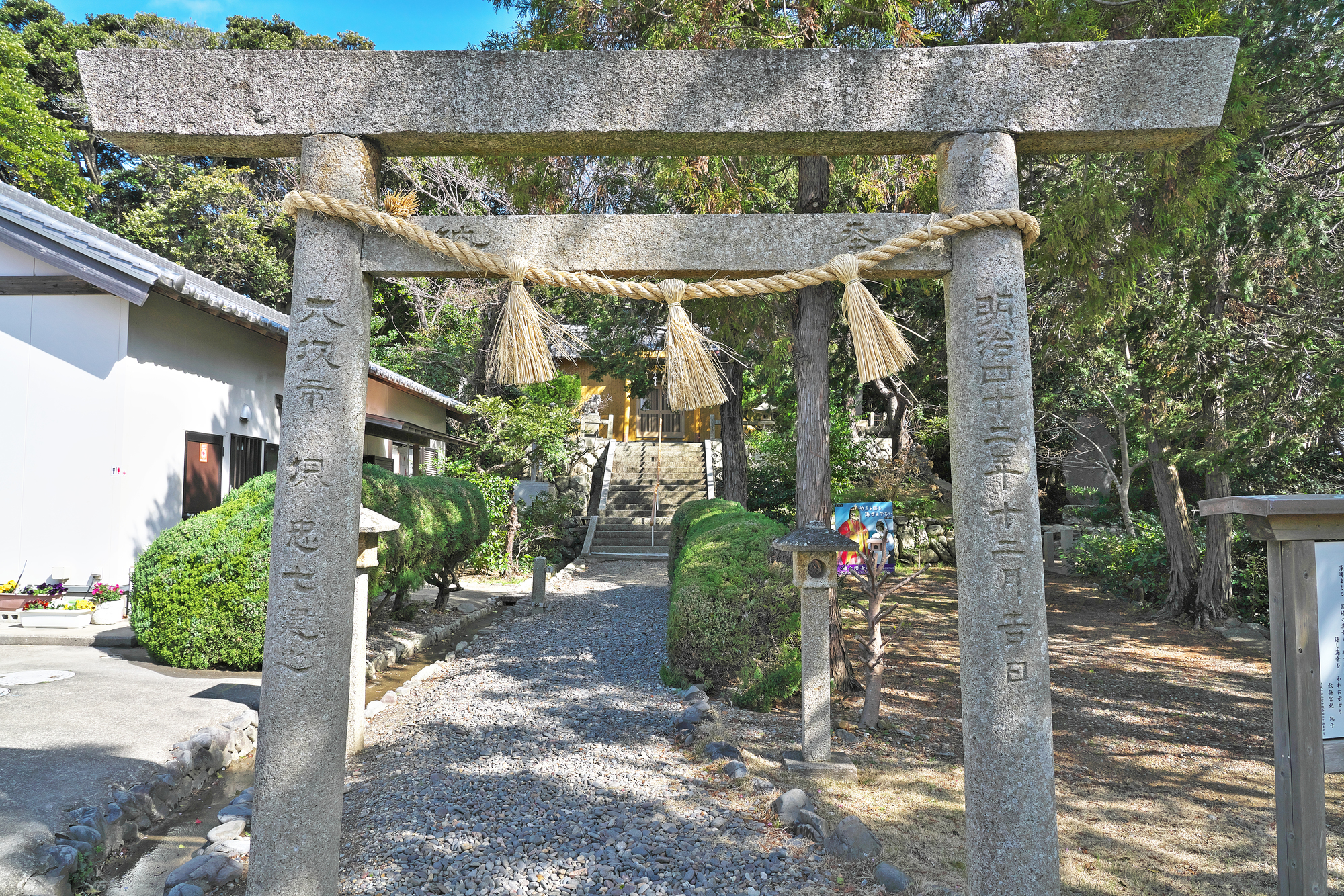 海士潜女神社