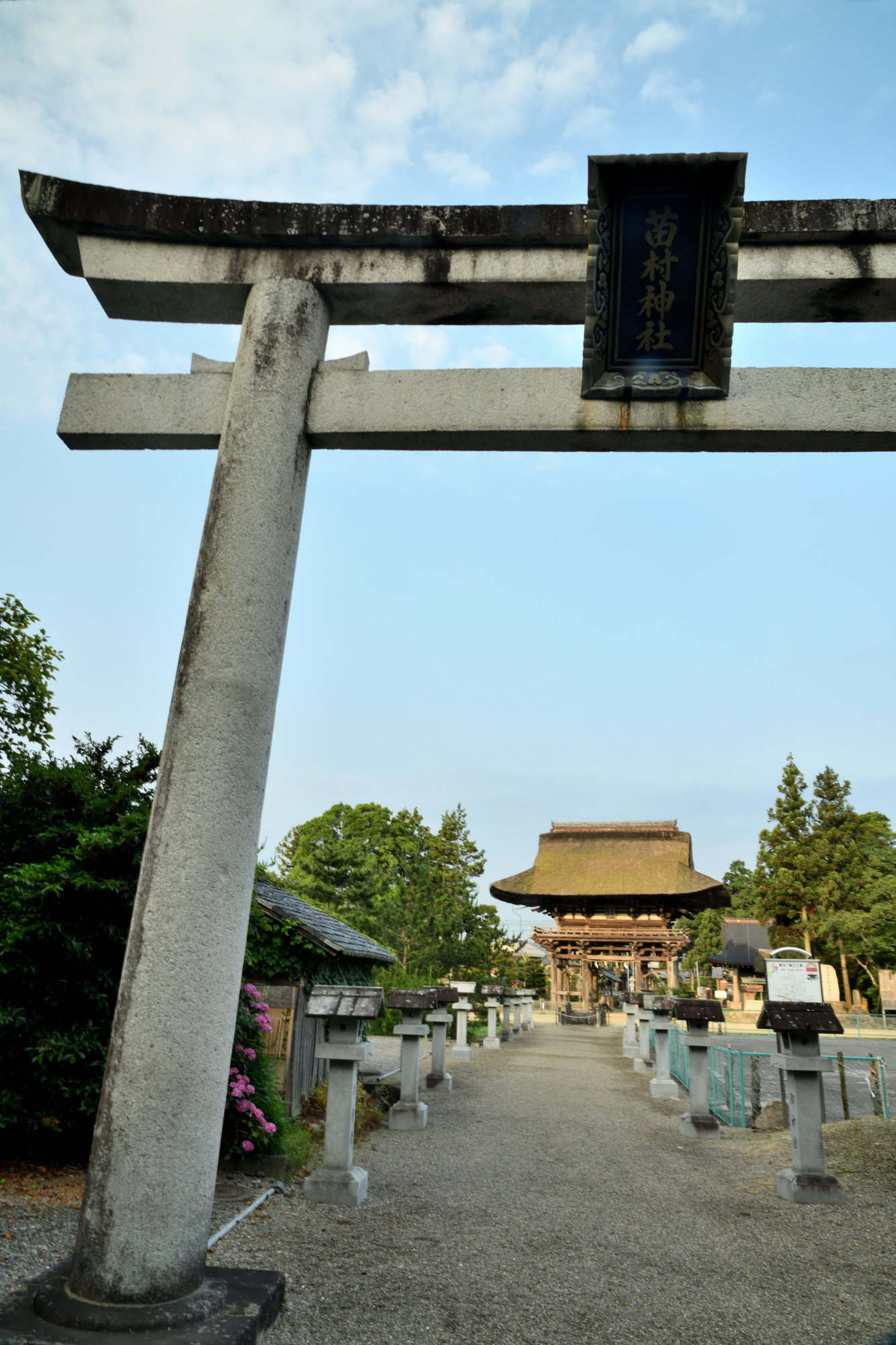 苗村神社