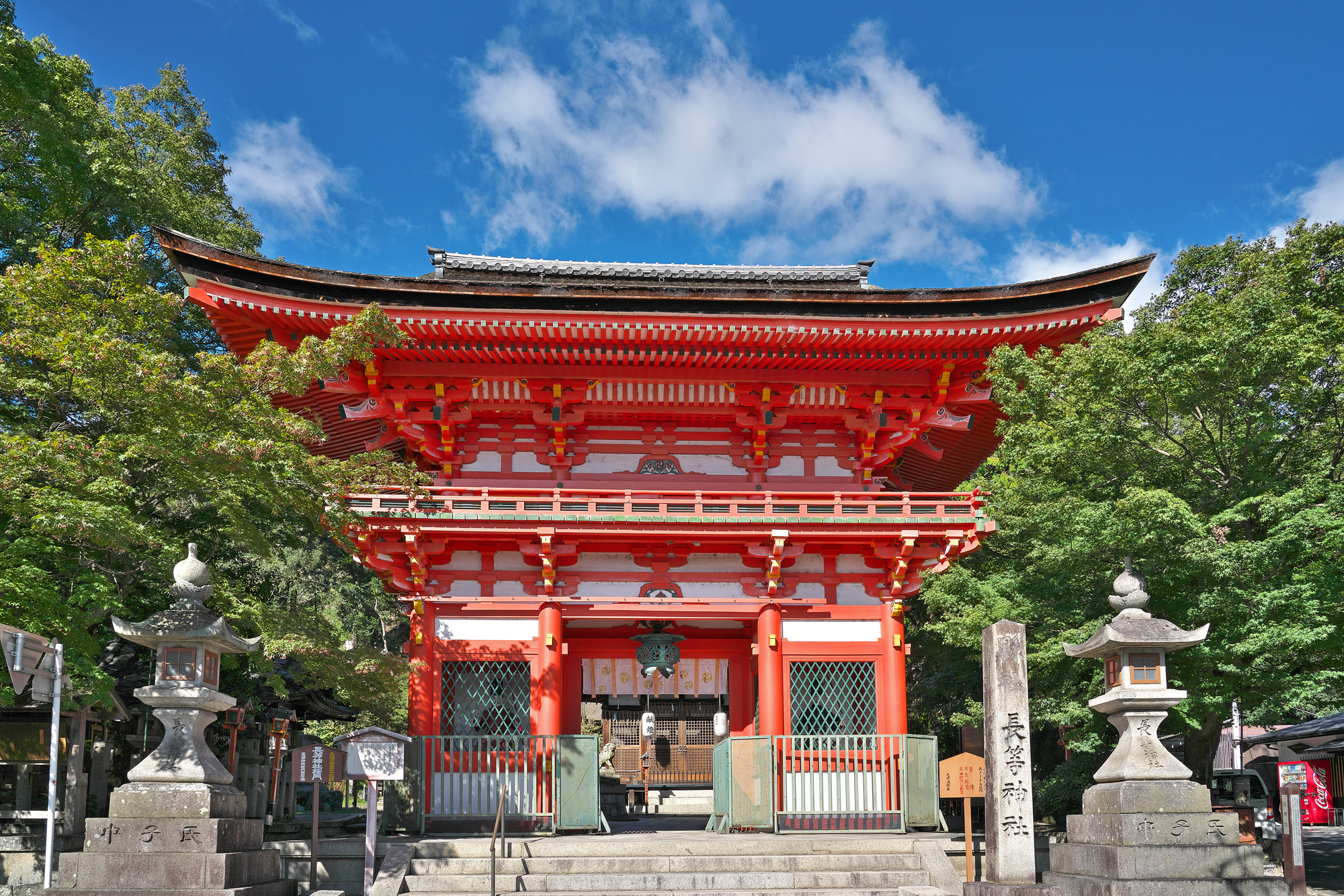 長等神社