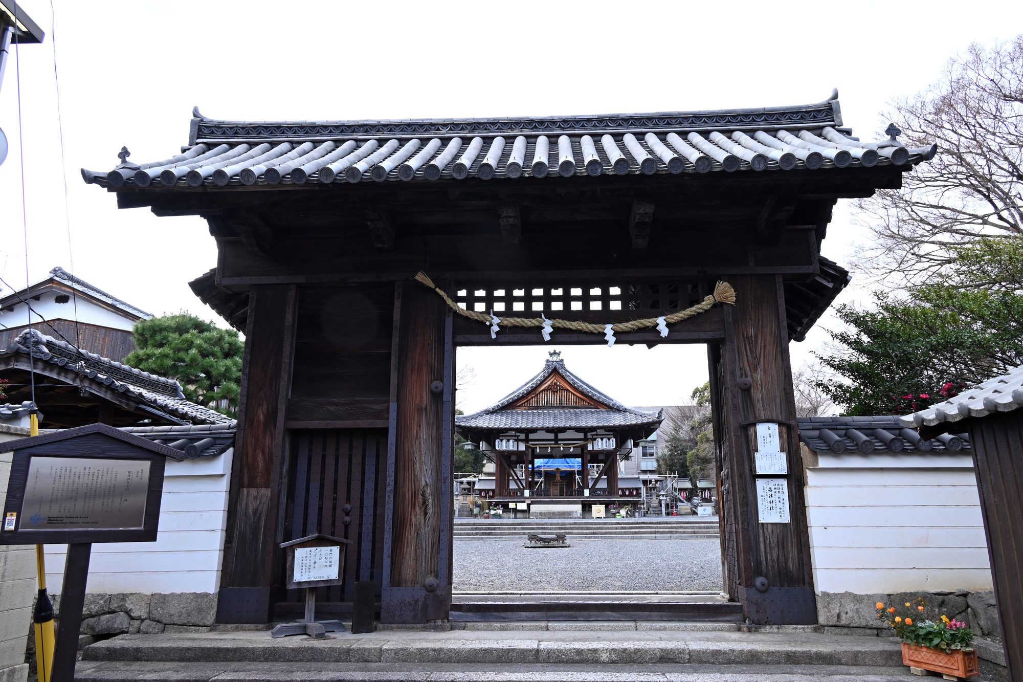篠津神社