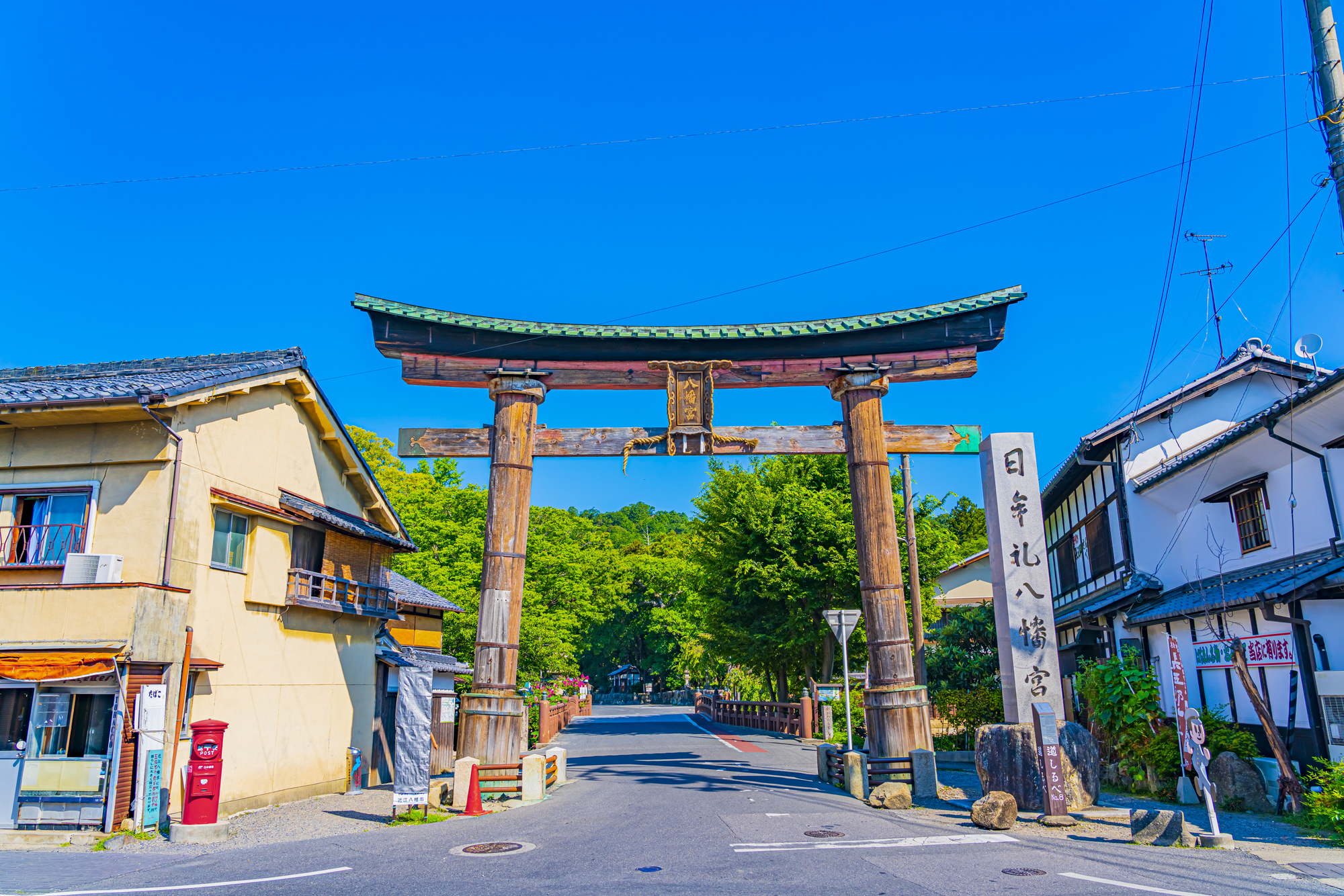 日牟禮八幡宮