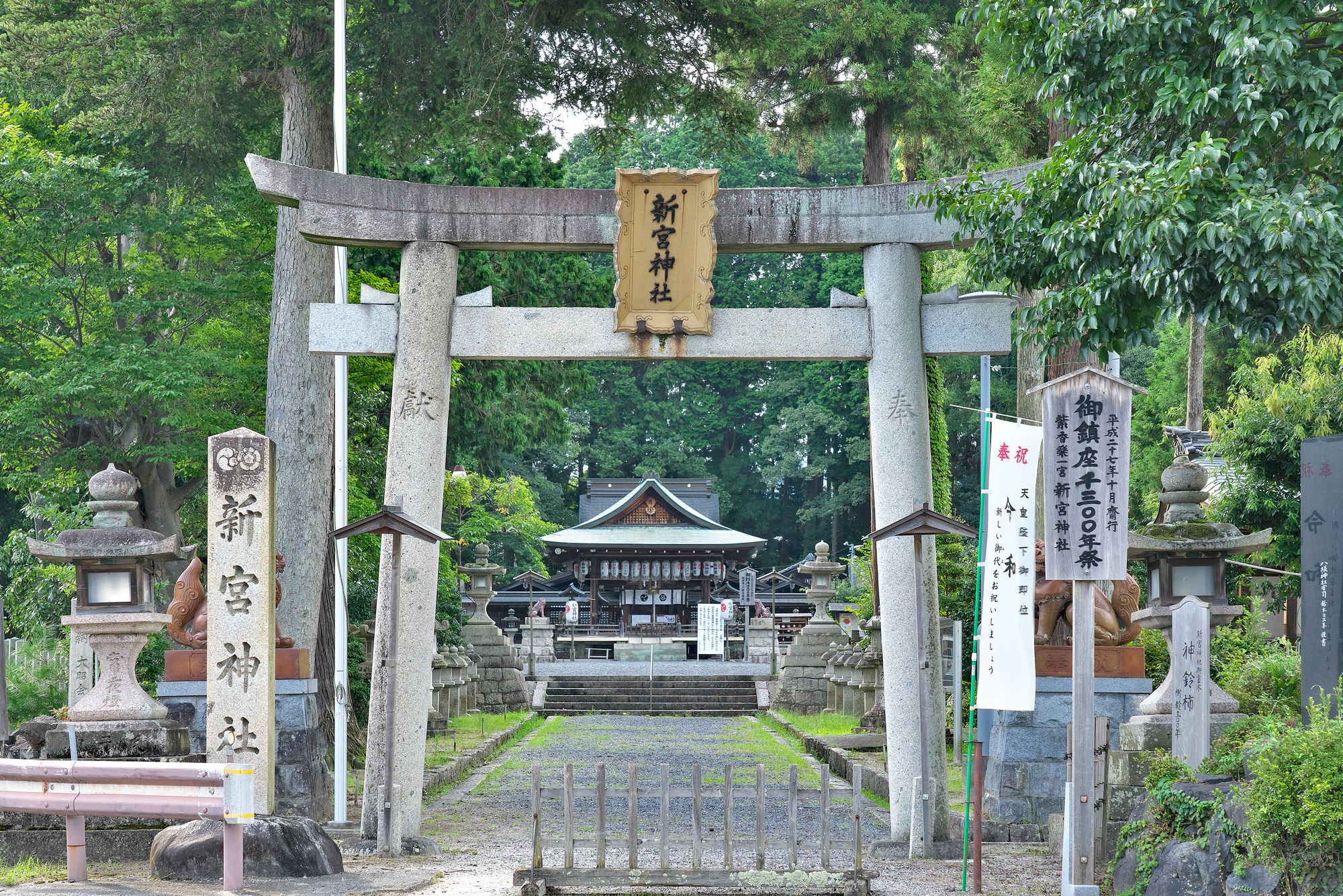 新宮神社